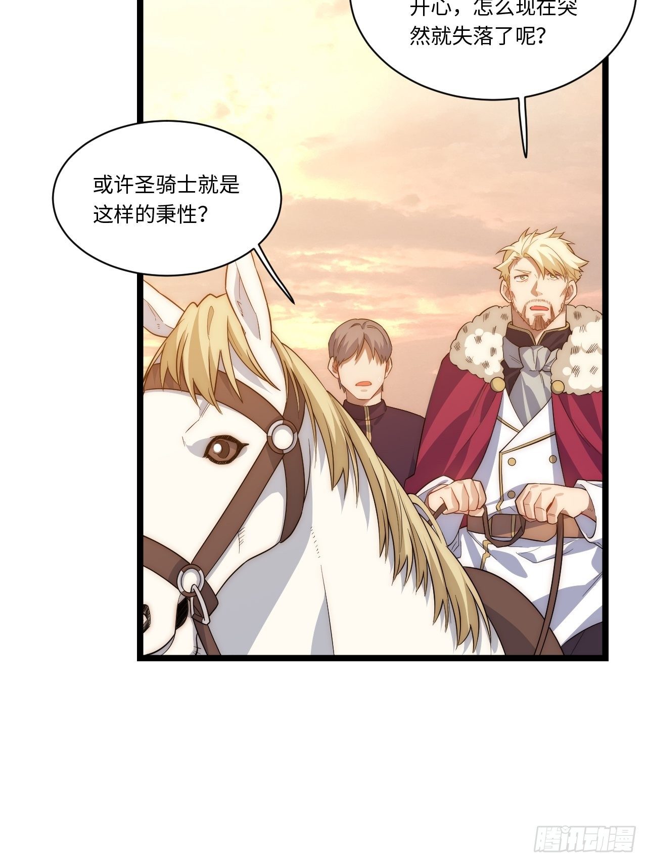 62.美好的梦终将醒来38
