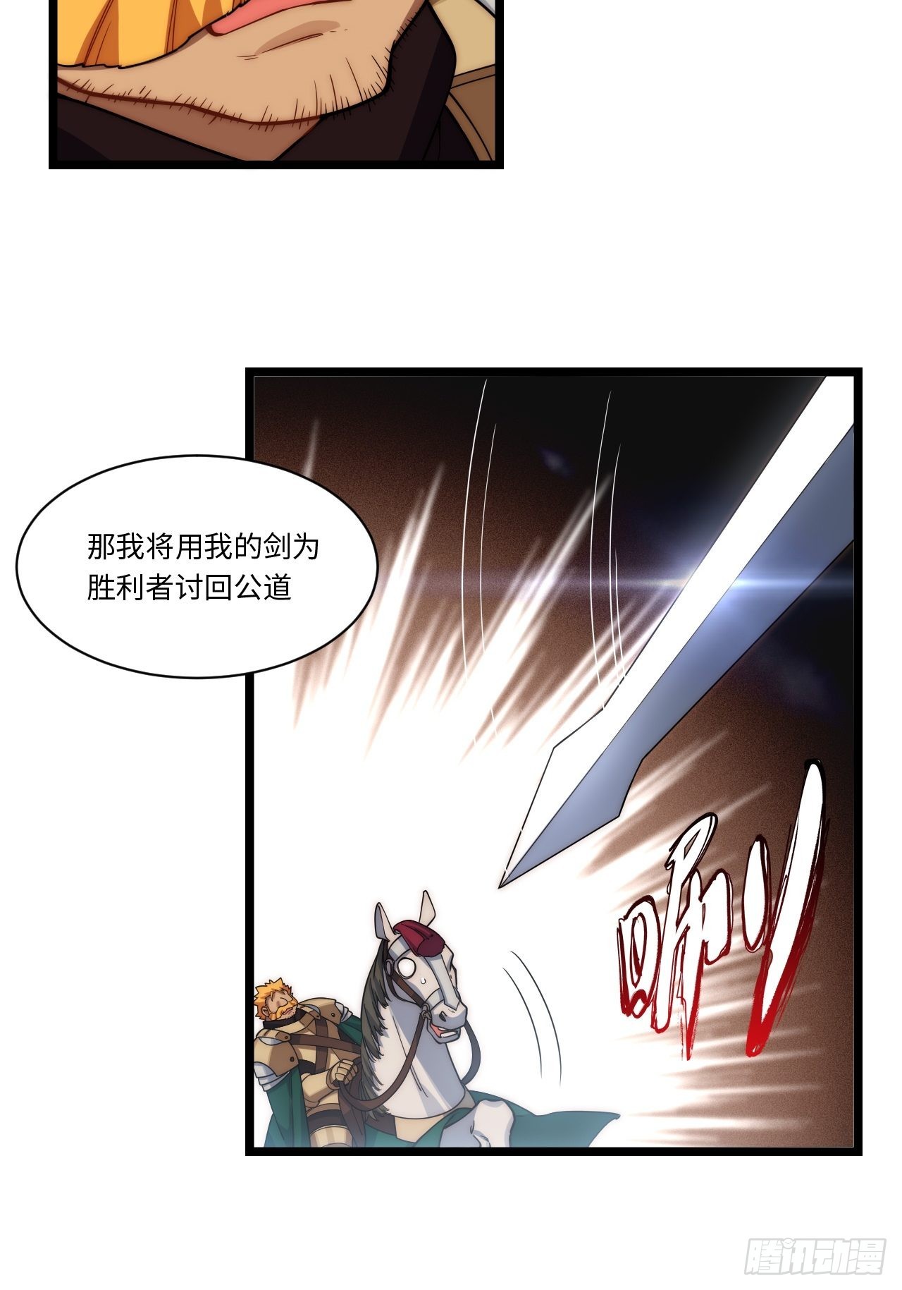 115.执行正义的方式41
