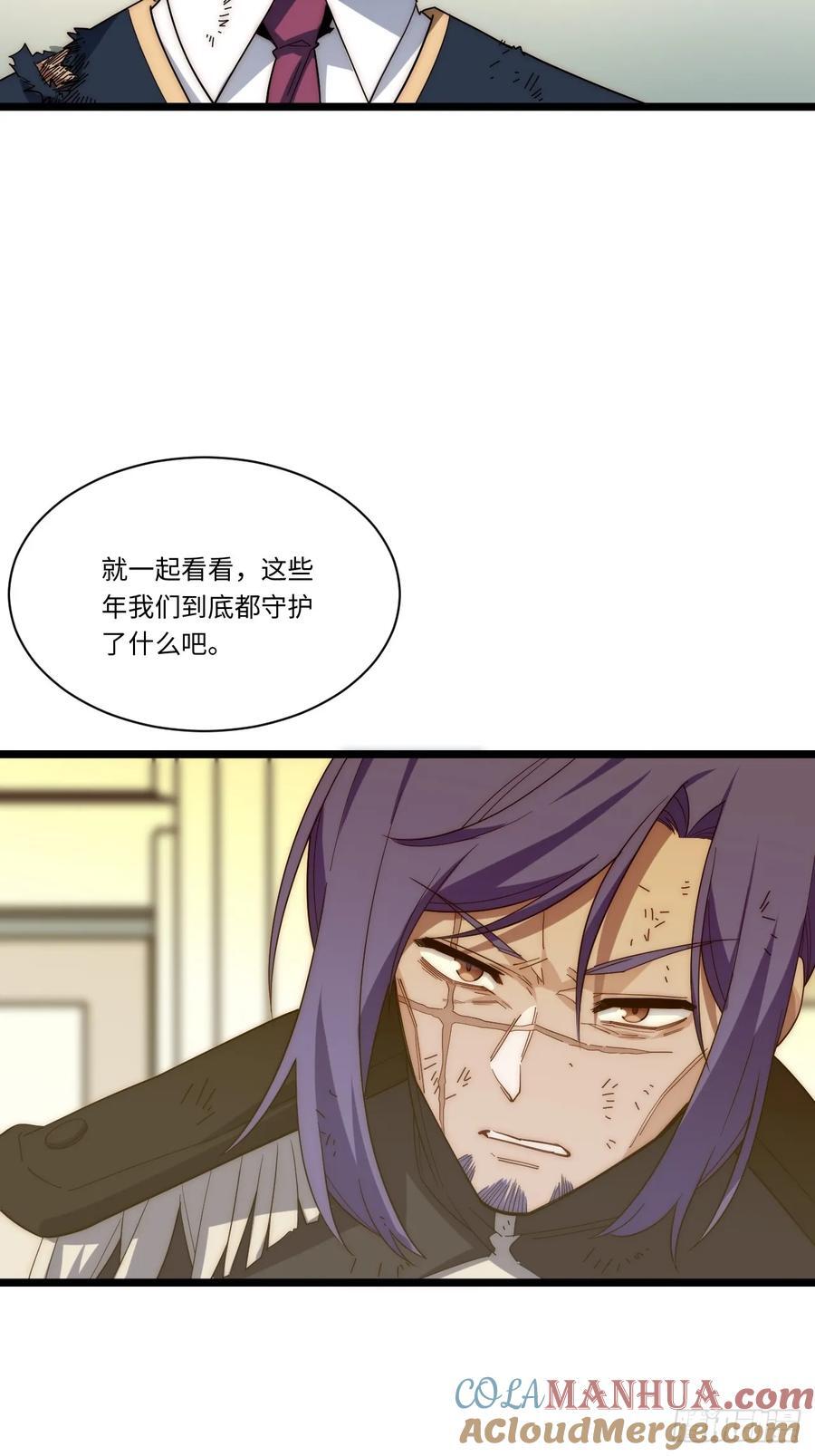 179.逃不掉的正义审判57