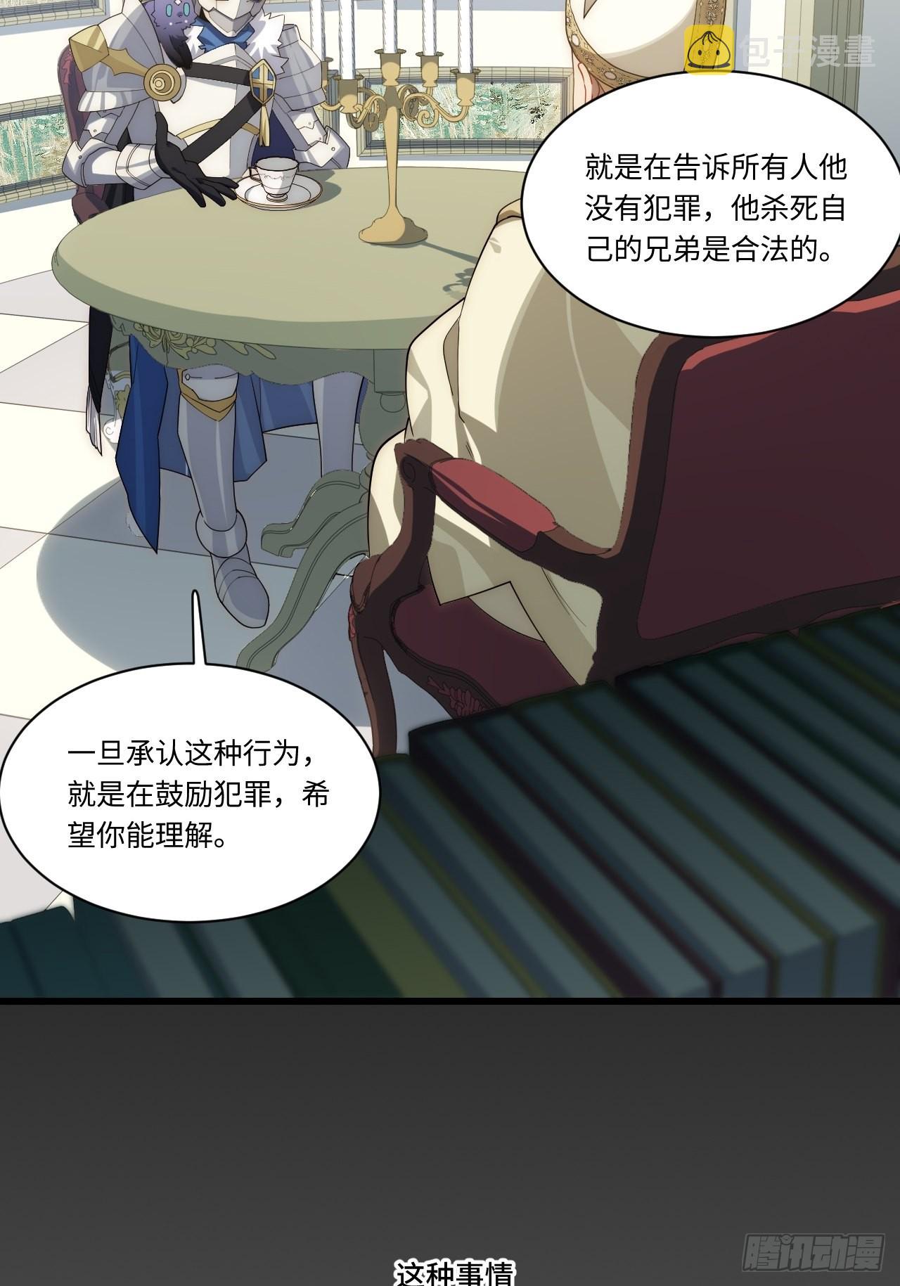 94.失败的谈判43