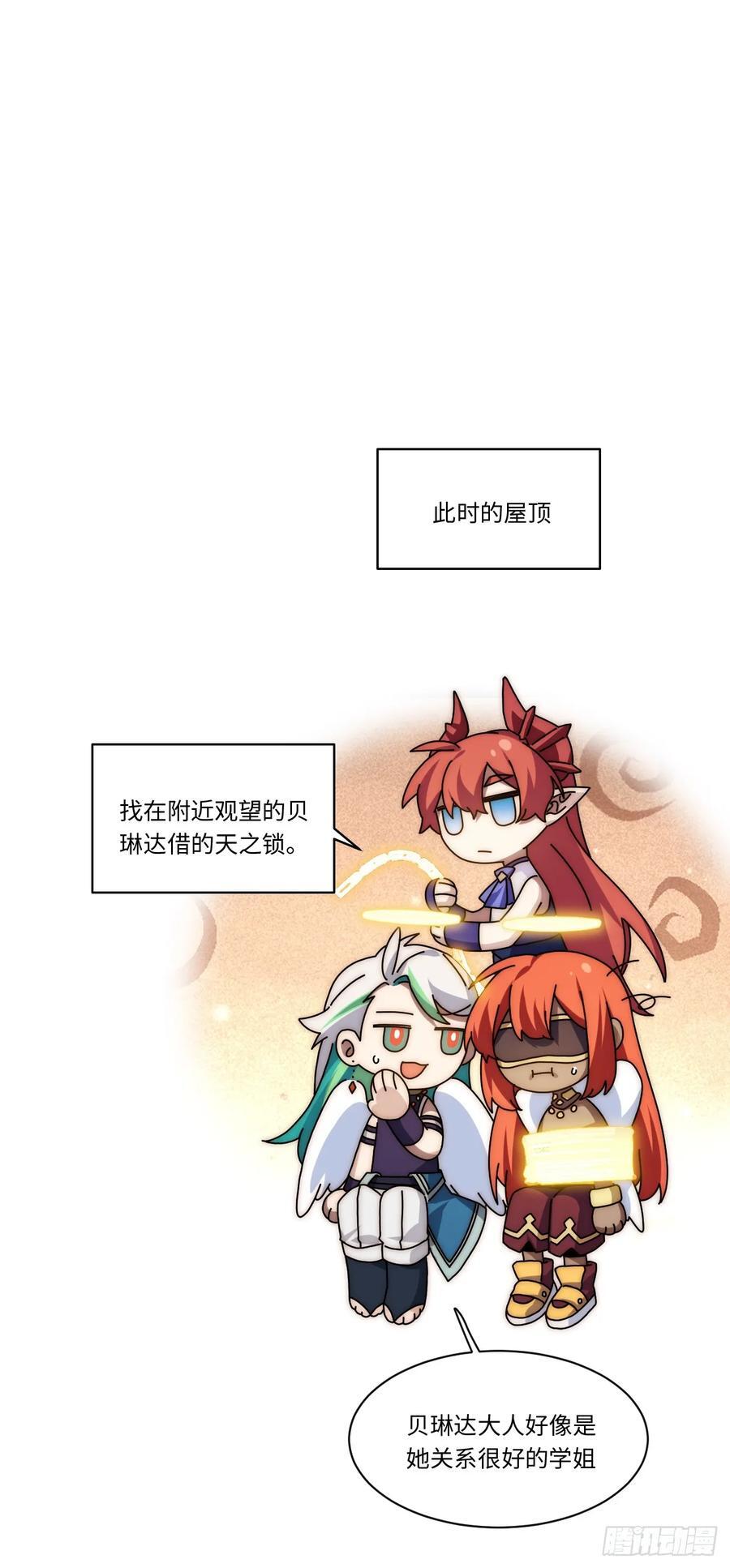 179.逃不掉的正义审判58