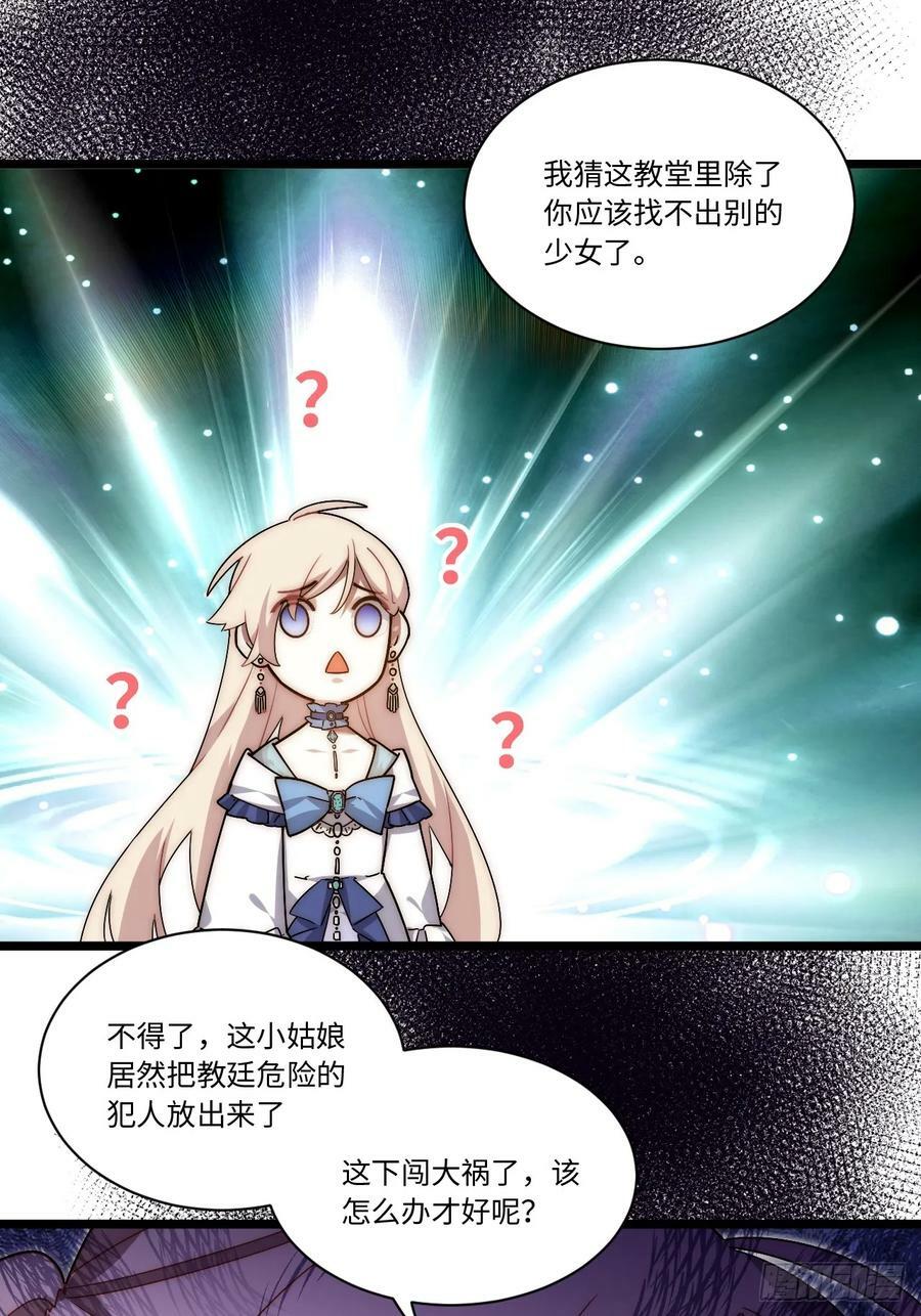 150.逃亡进行时14