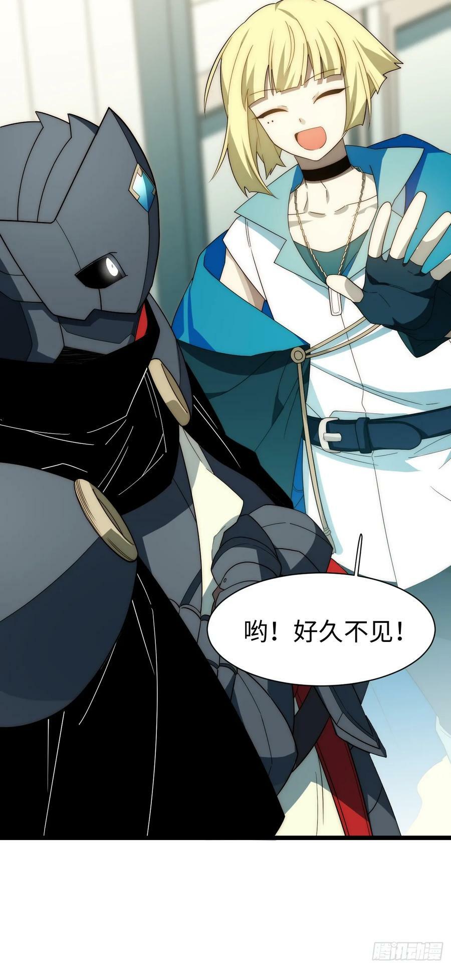 177.去改变这个世界吧！29