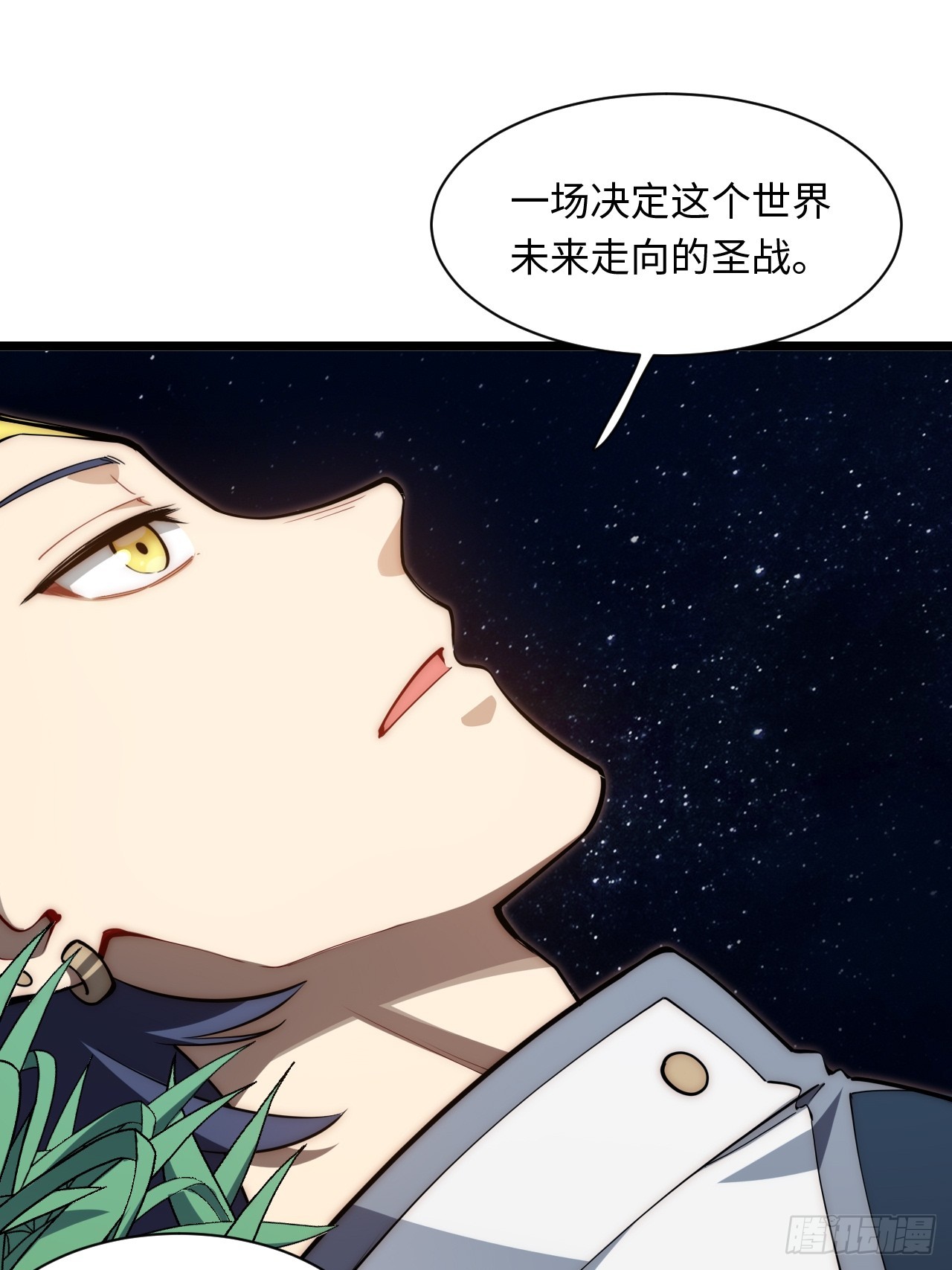 122.“黑暗生物”53