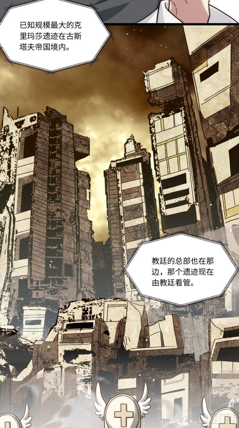 175.克里玛莎时代34