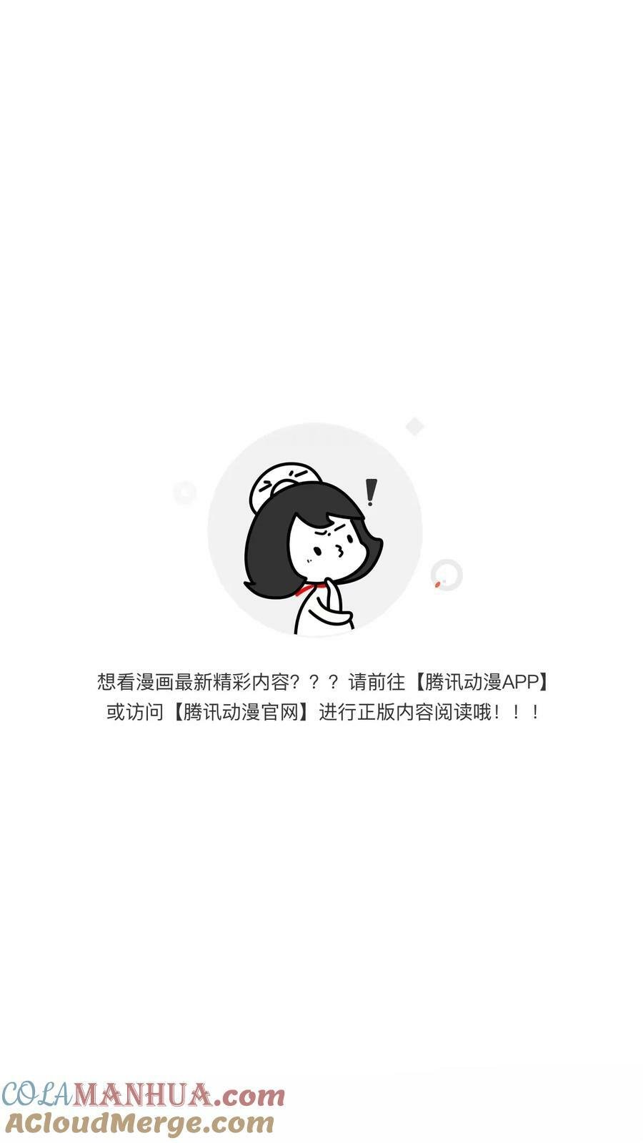 160.作为你的剑刃51