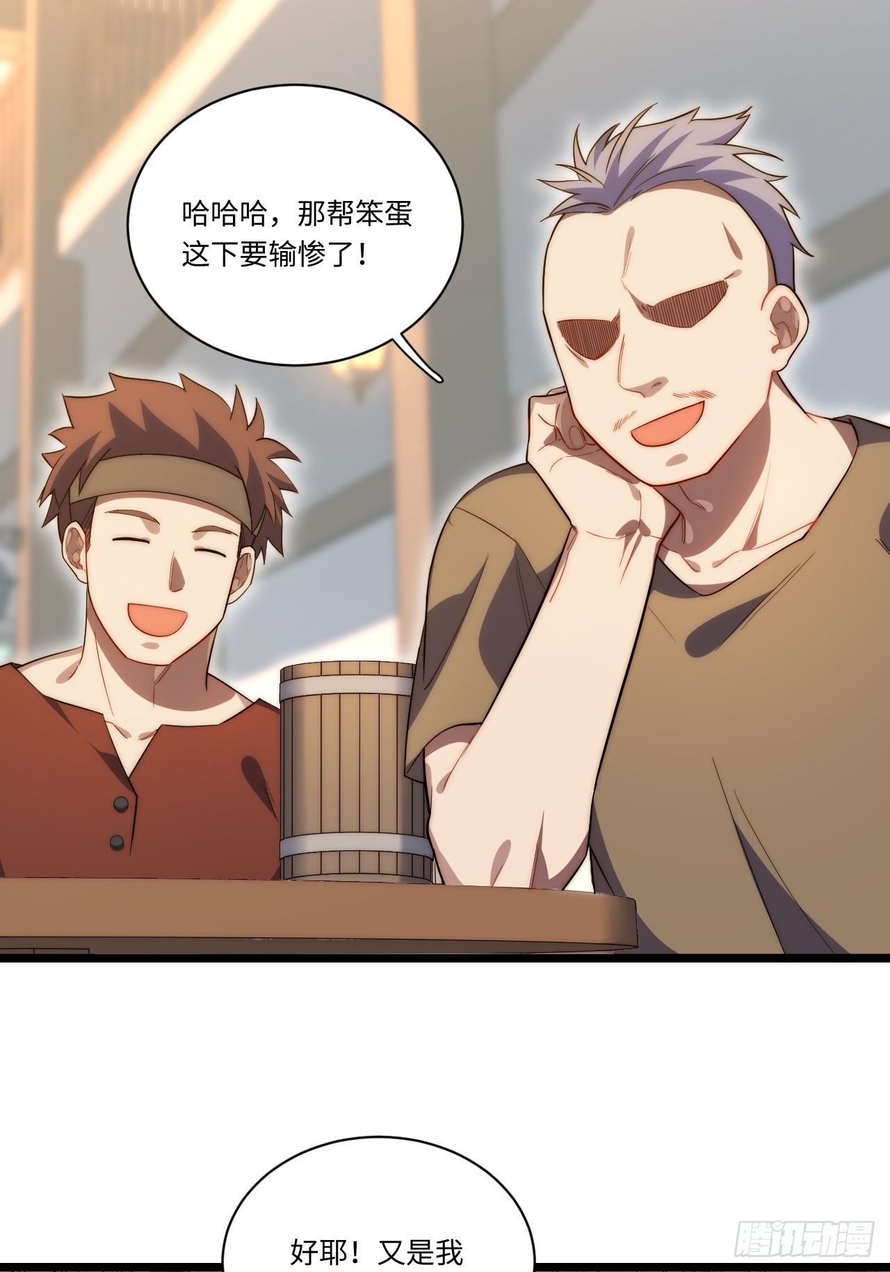 31.国王的诡异行军3