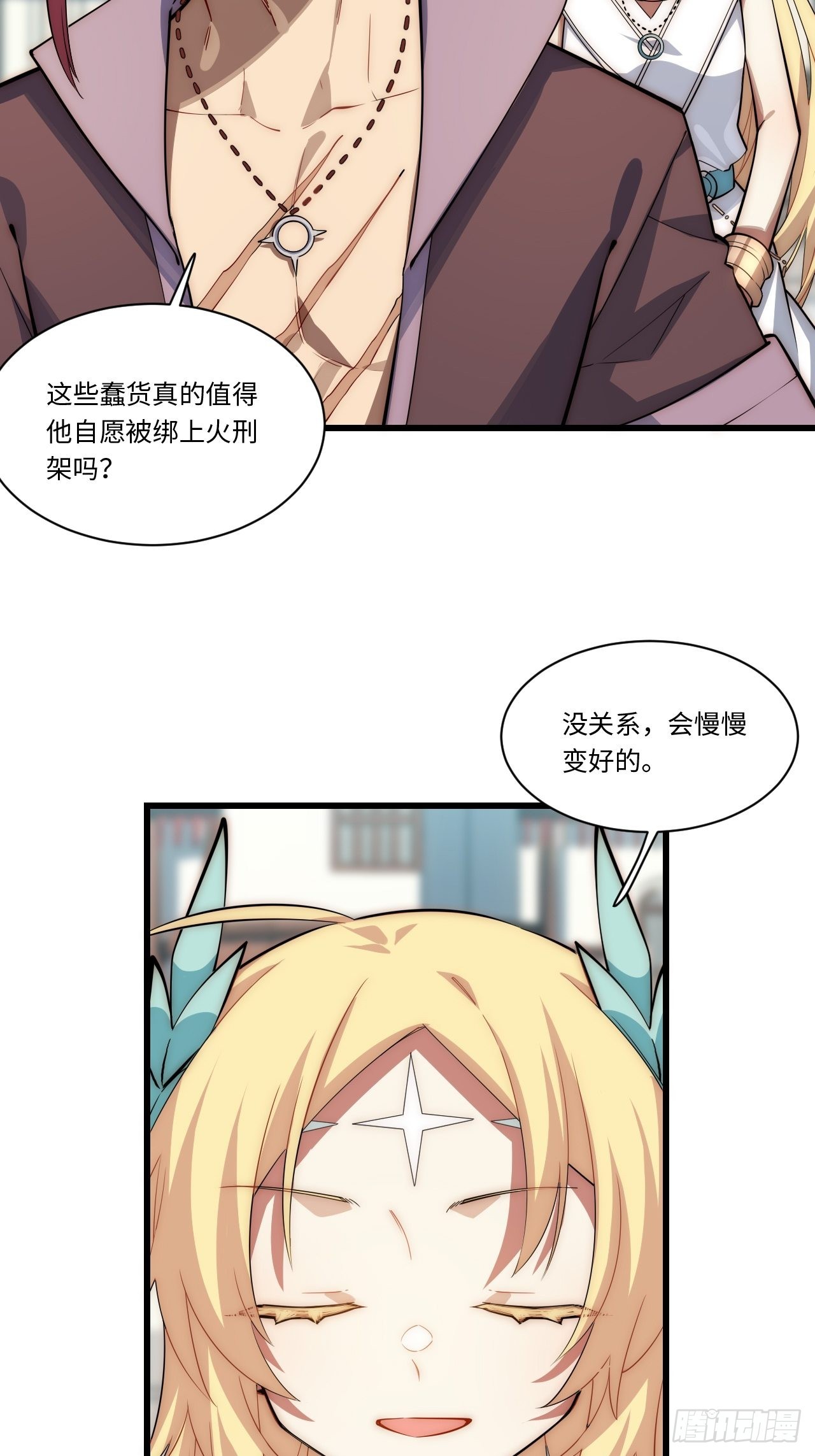 97.异变23