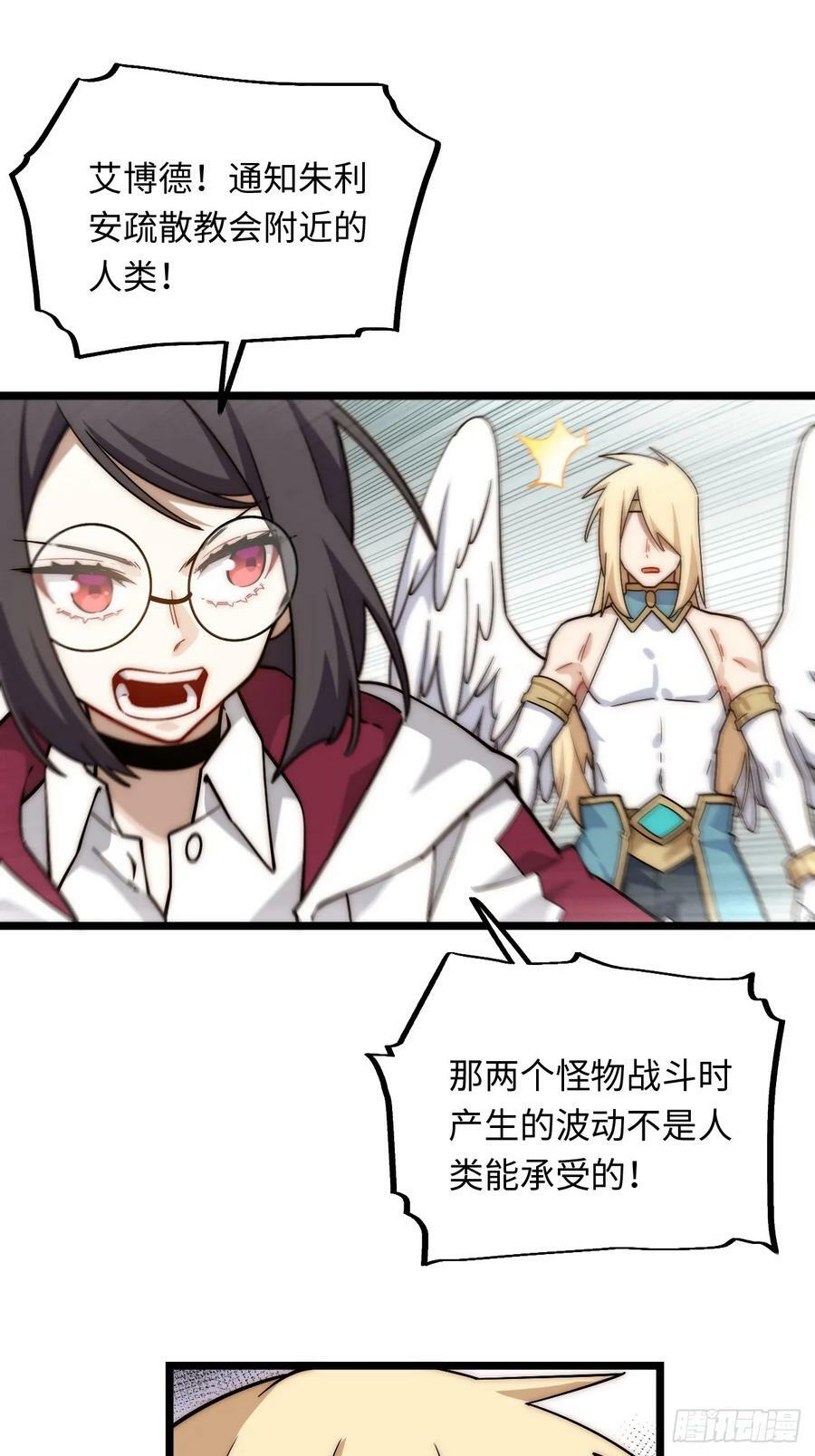 154.到此为止吧40