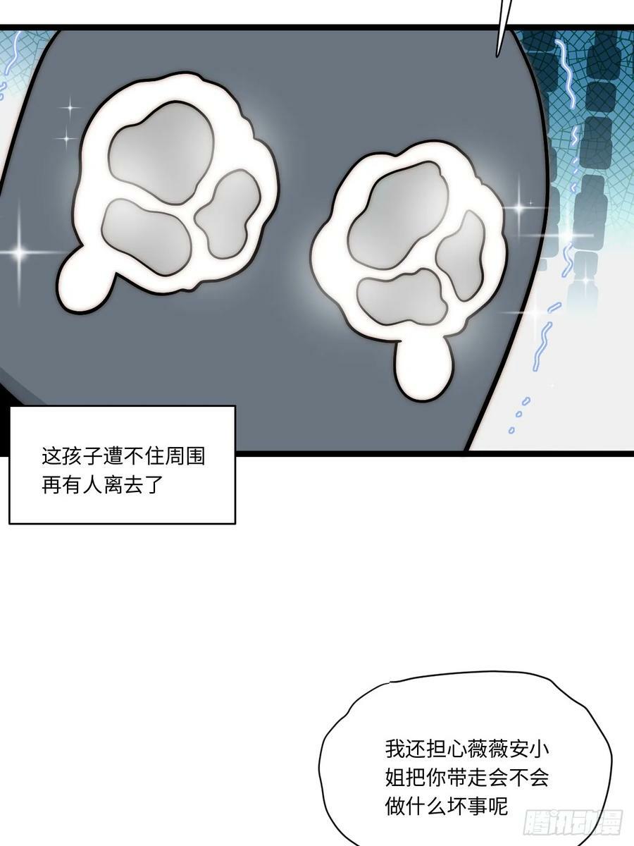 162.凯瑟琳归来？！26