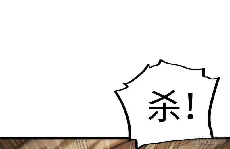第174话 164.狮王宫遇袭109