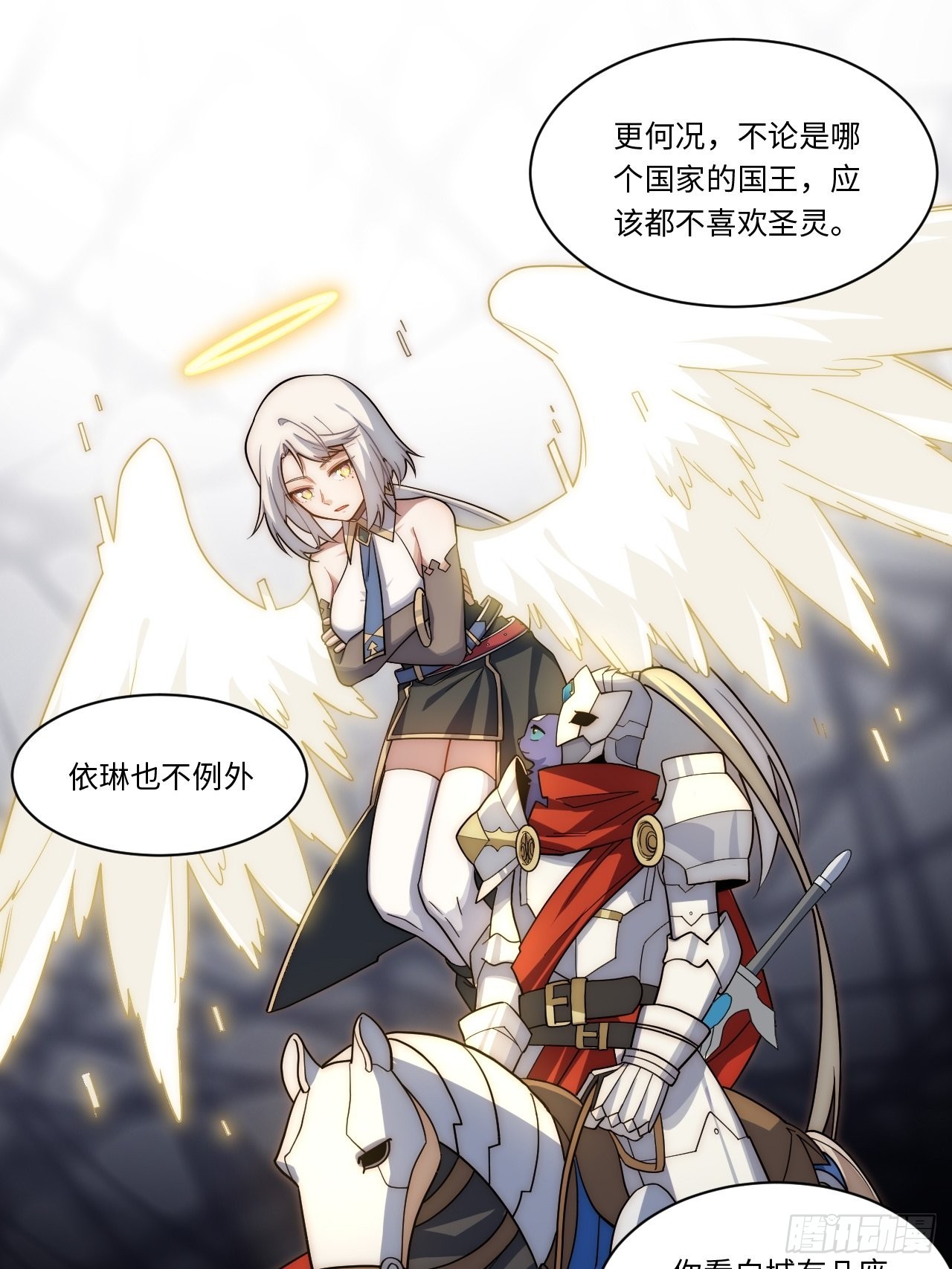 114.阵前谈话54
