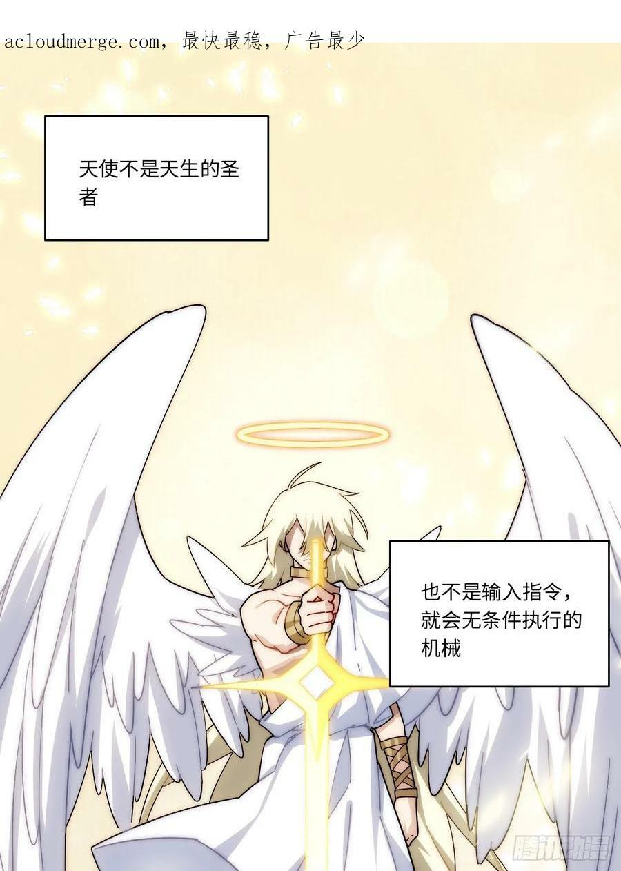 154.到此为止吧2