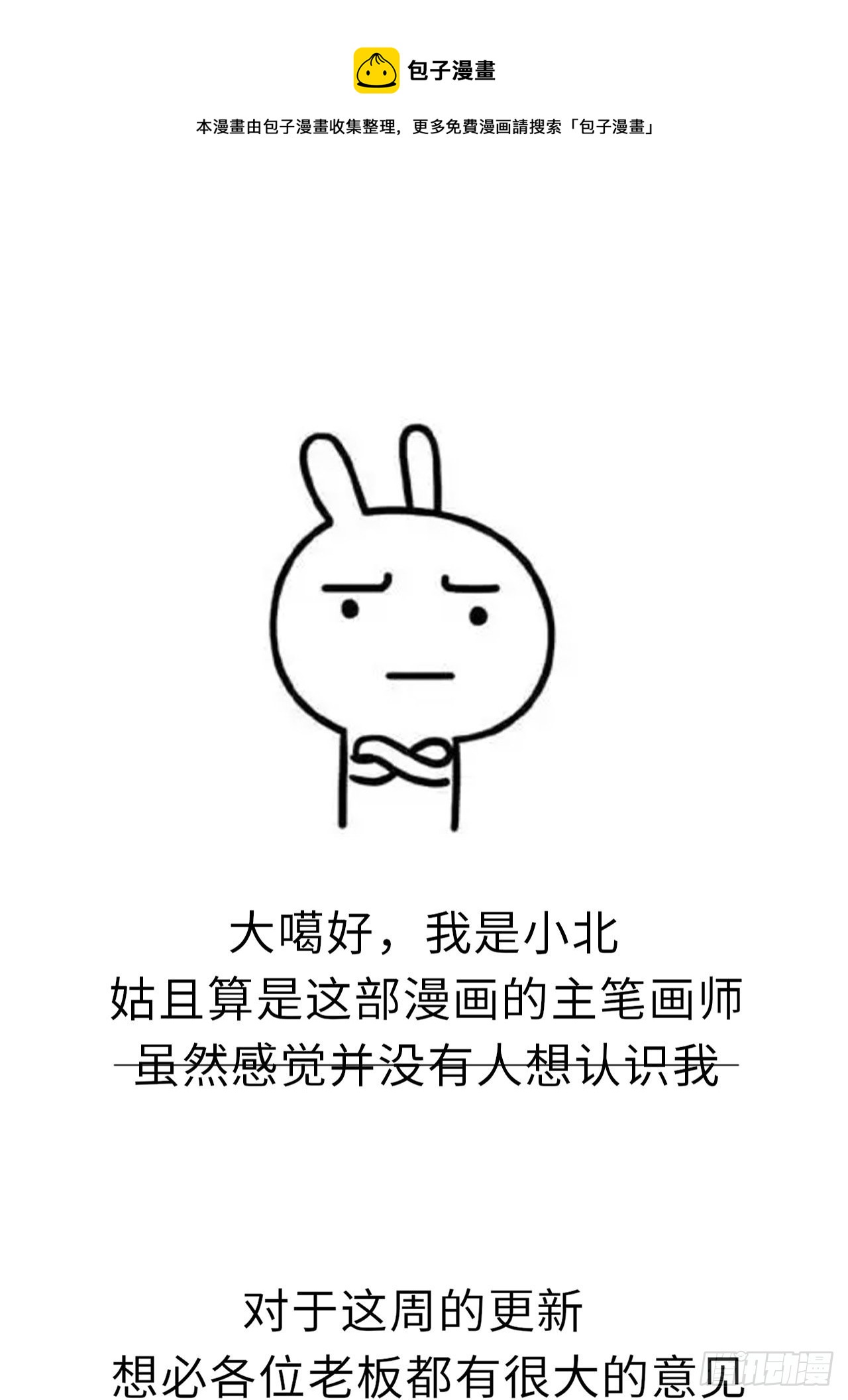 五·一番外—当格雷穿越后（下）51