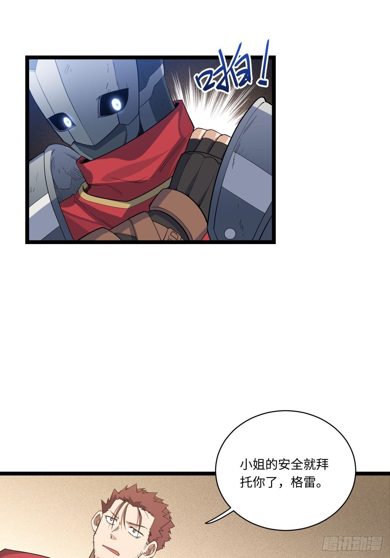 12.小姐的安全23