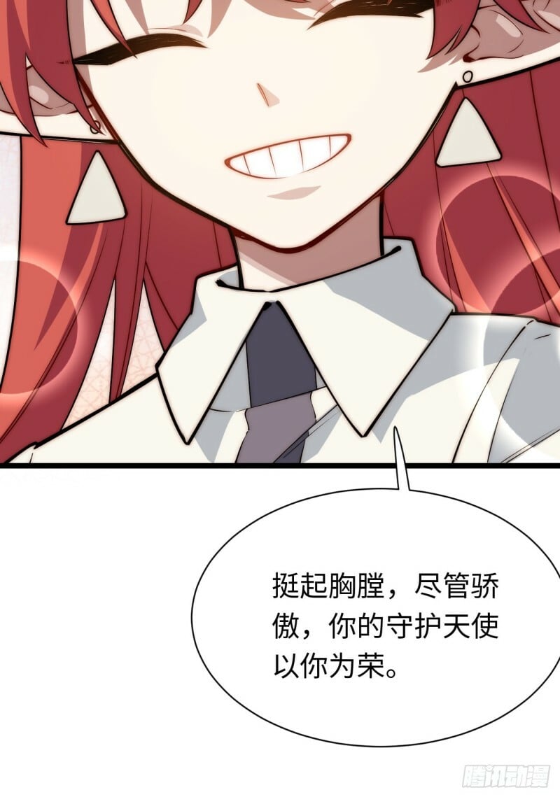 171.令人自豪的骑士48