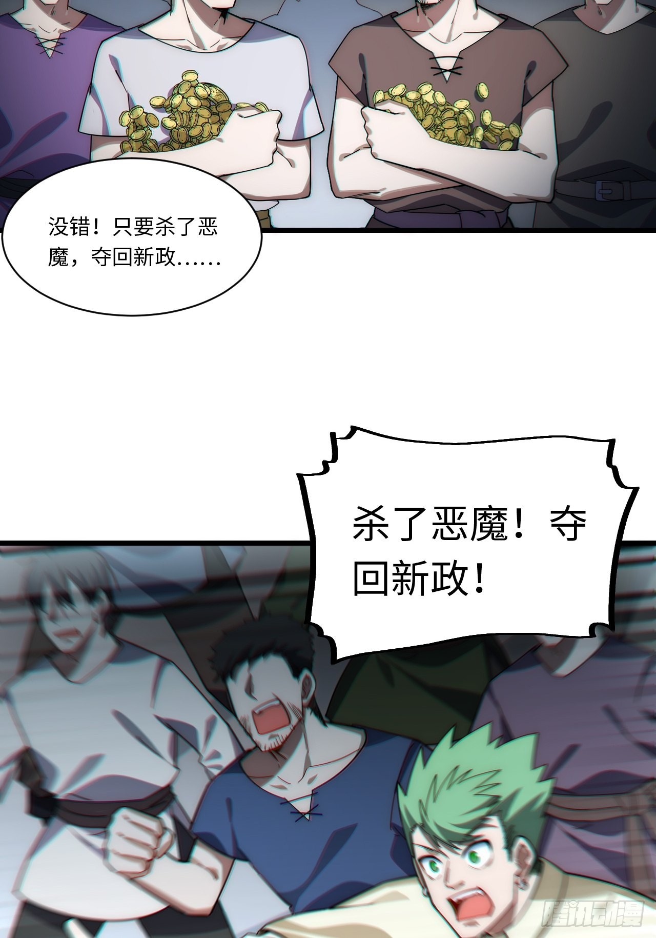 97.异变51
