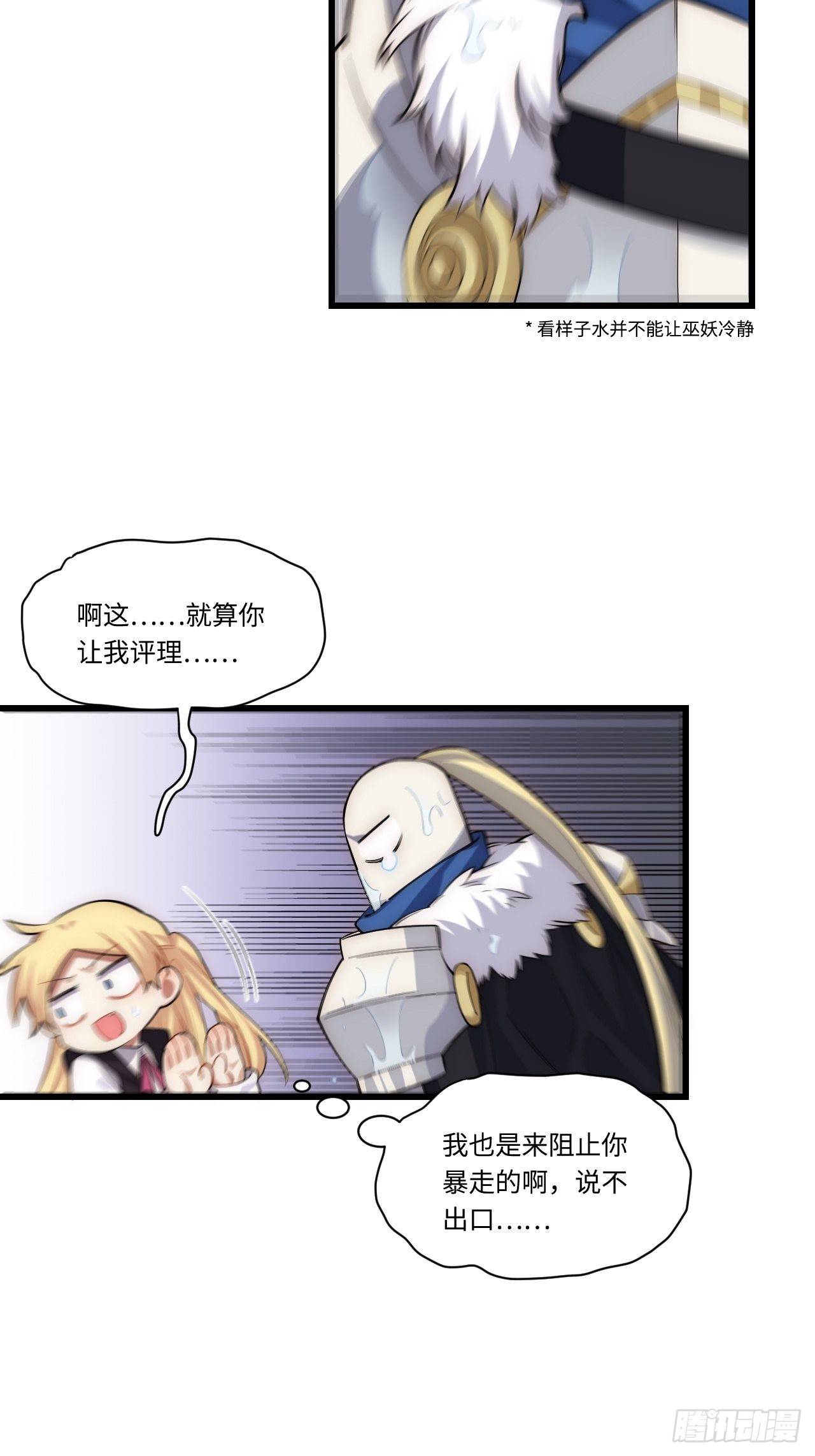 90.过火50