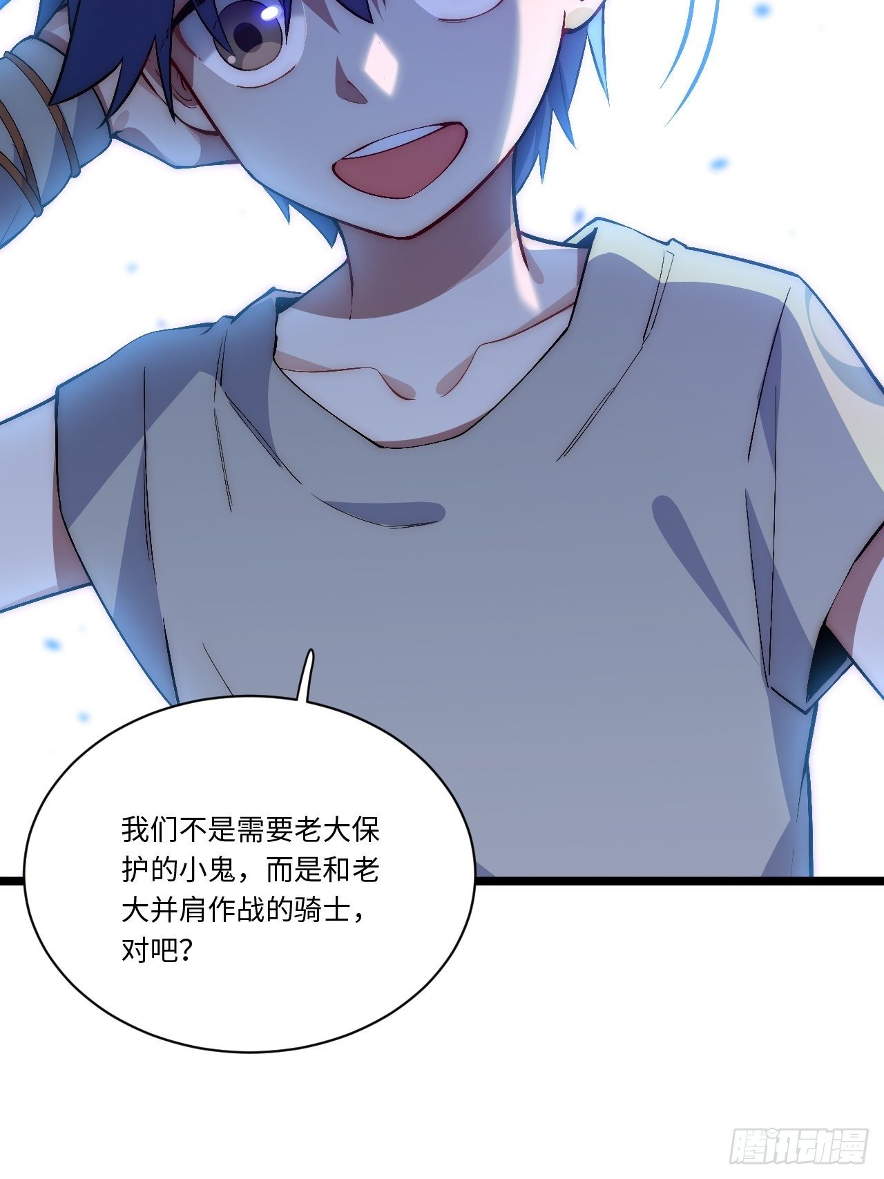 38.又是那个冒牌货？！31