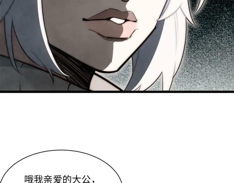 第187话 176.变天18