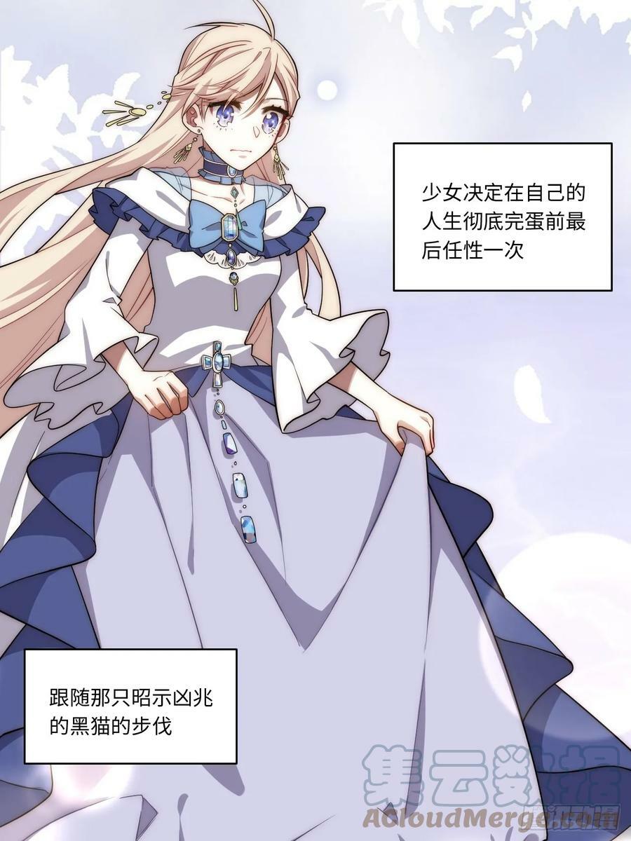 149.最后一次36