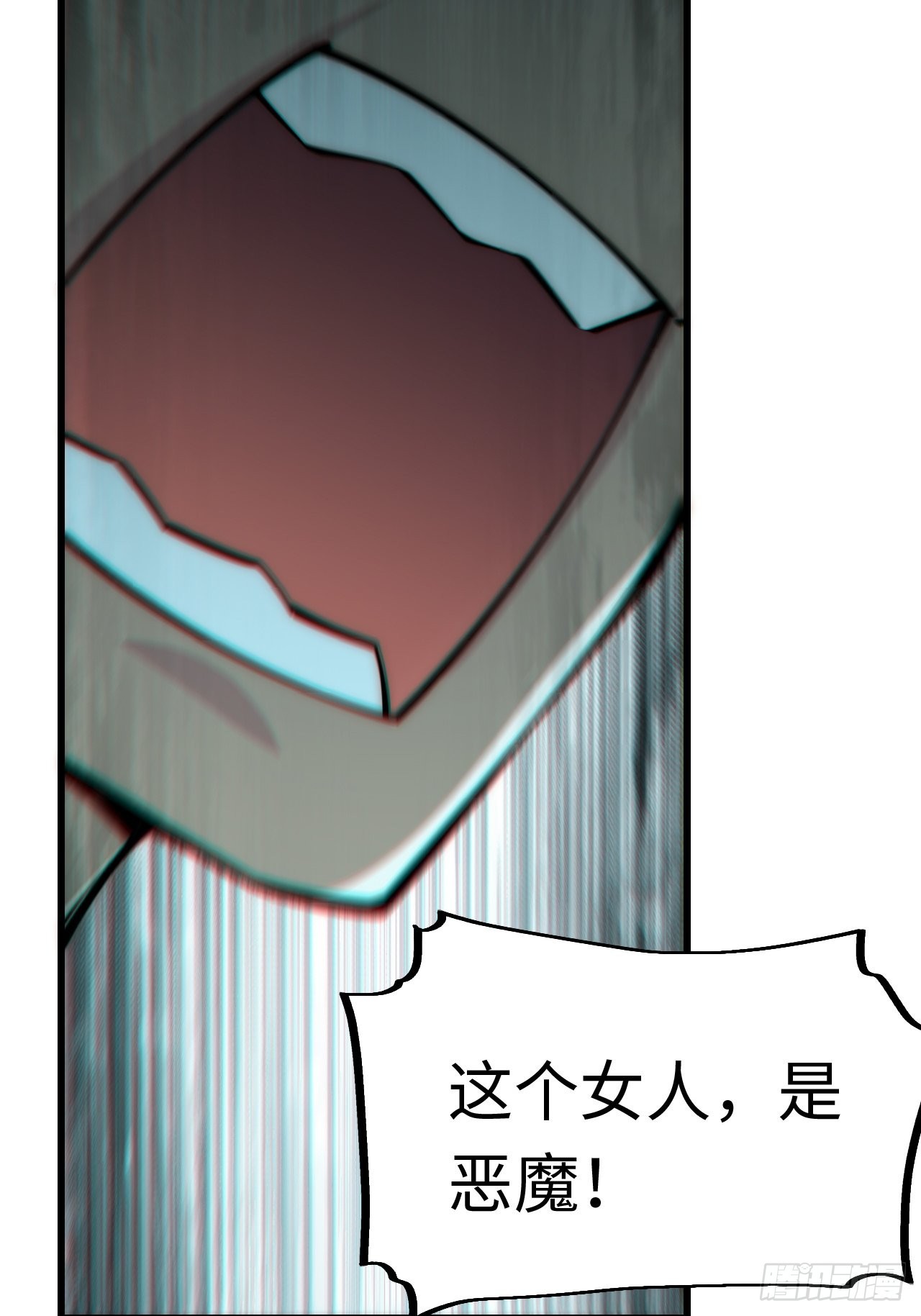 97.异变46