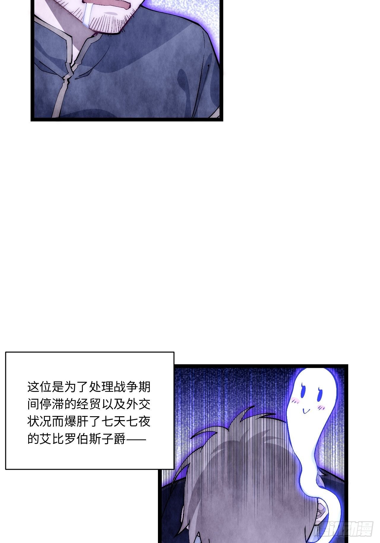 45.守护天使25