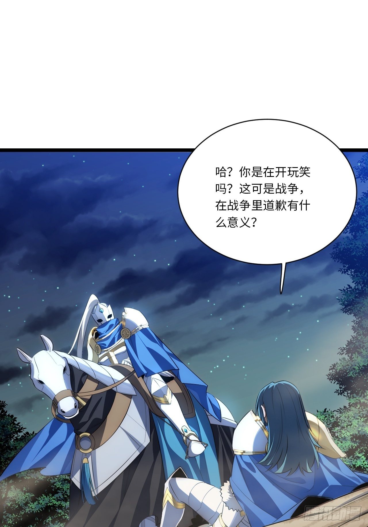 39.正面突击47
