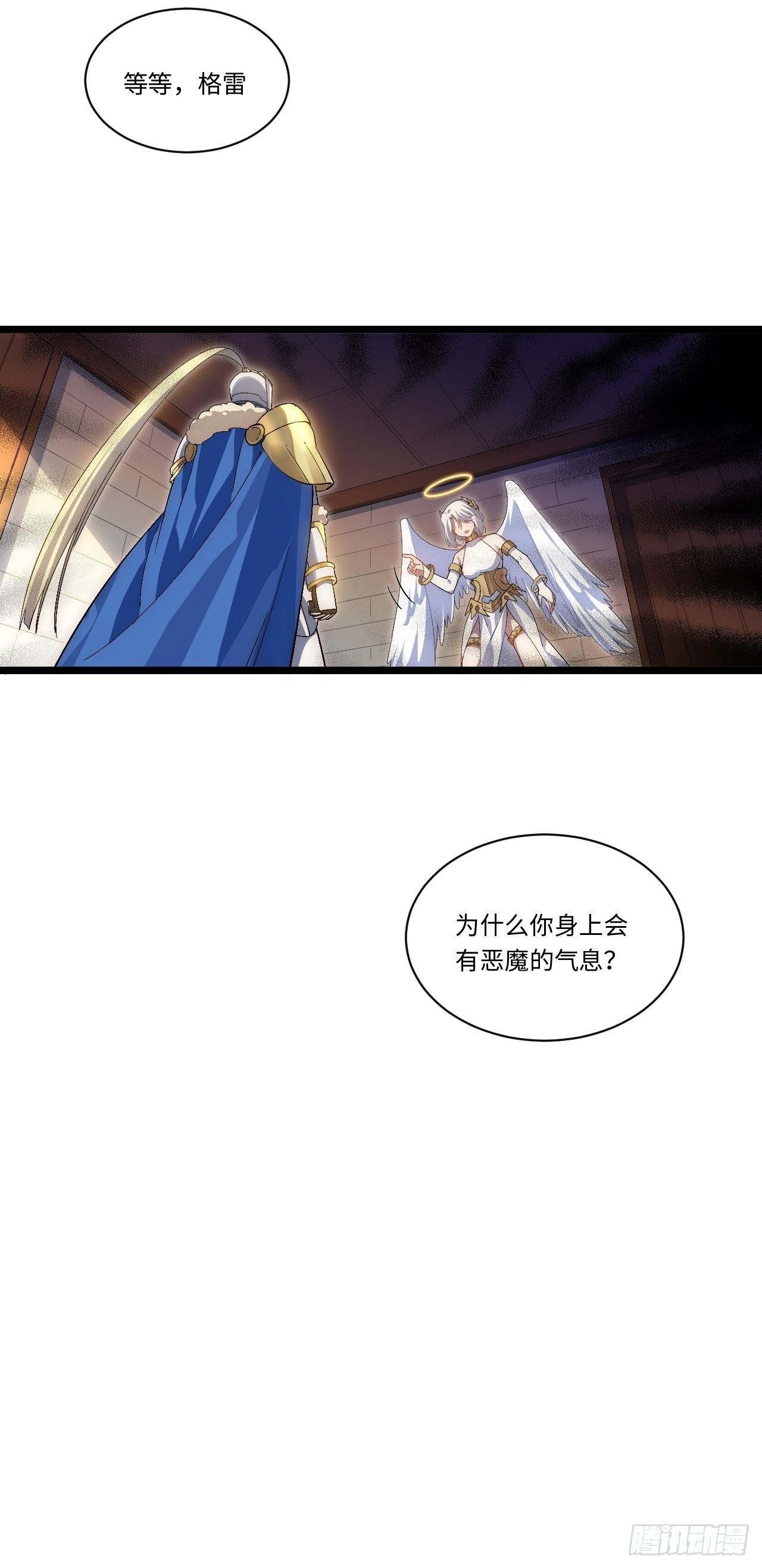 50.恶魔设局60