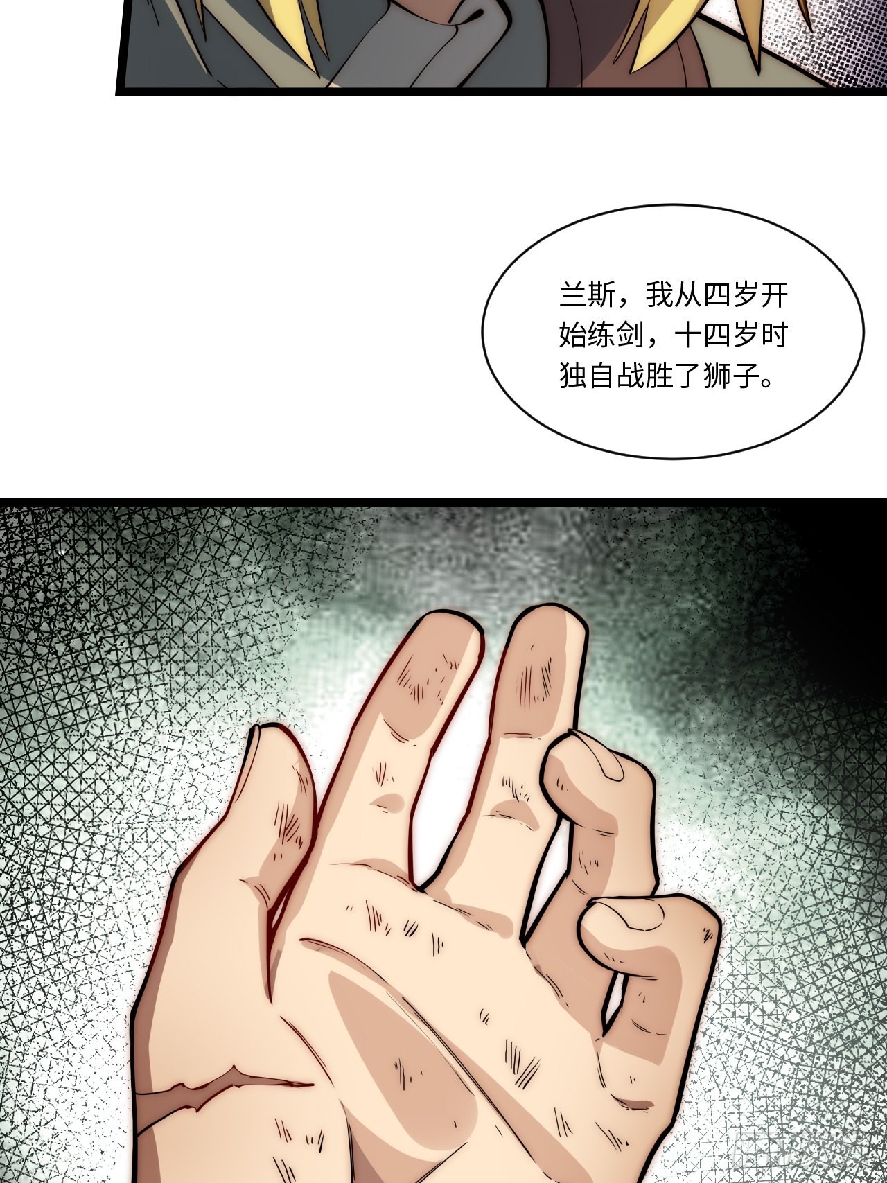117.如意算盘32