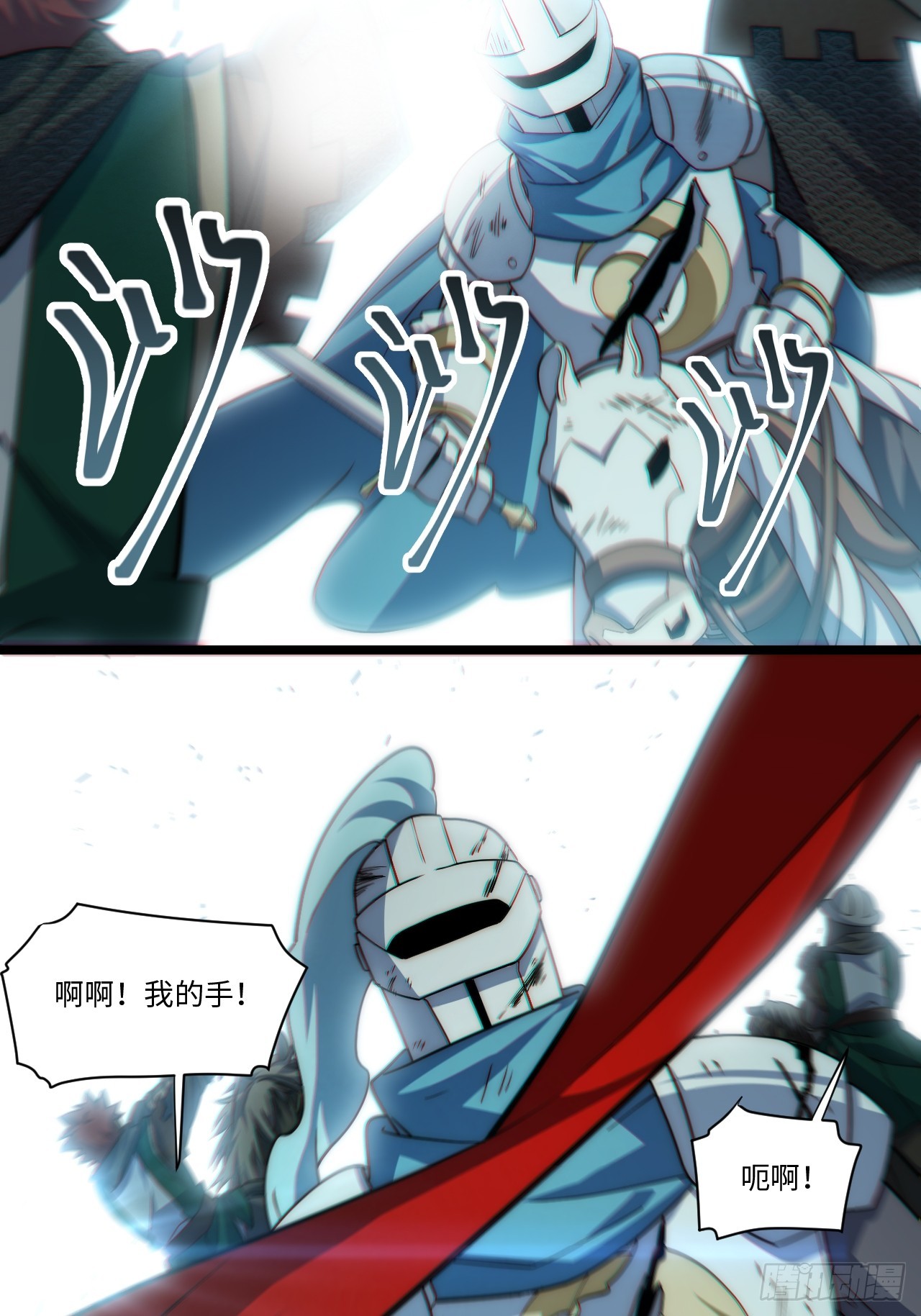 127.正义的代价35