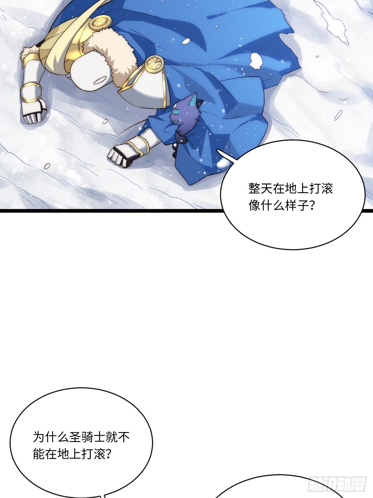 46.你要入赘吗？9