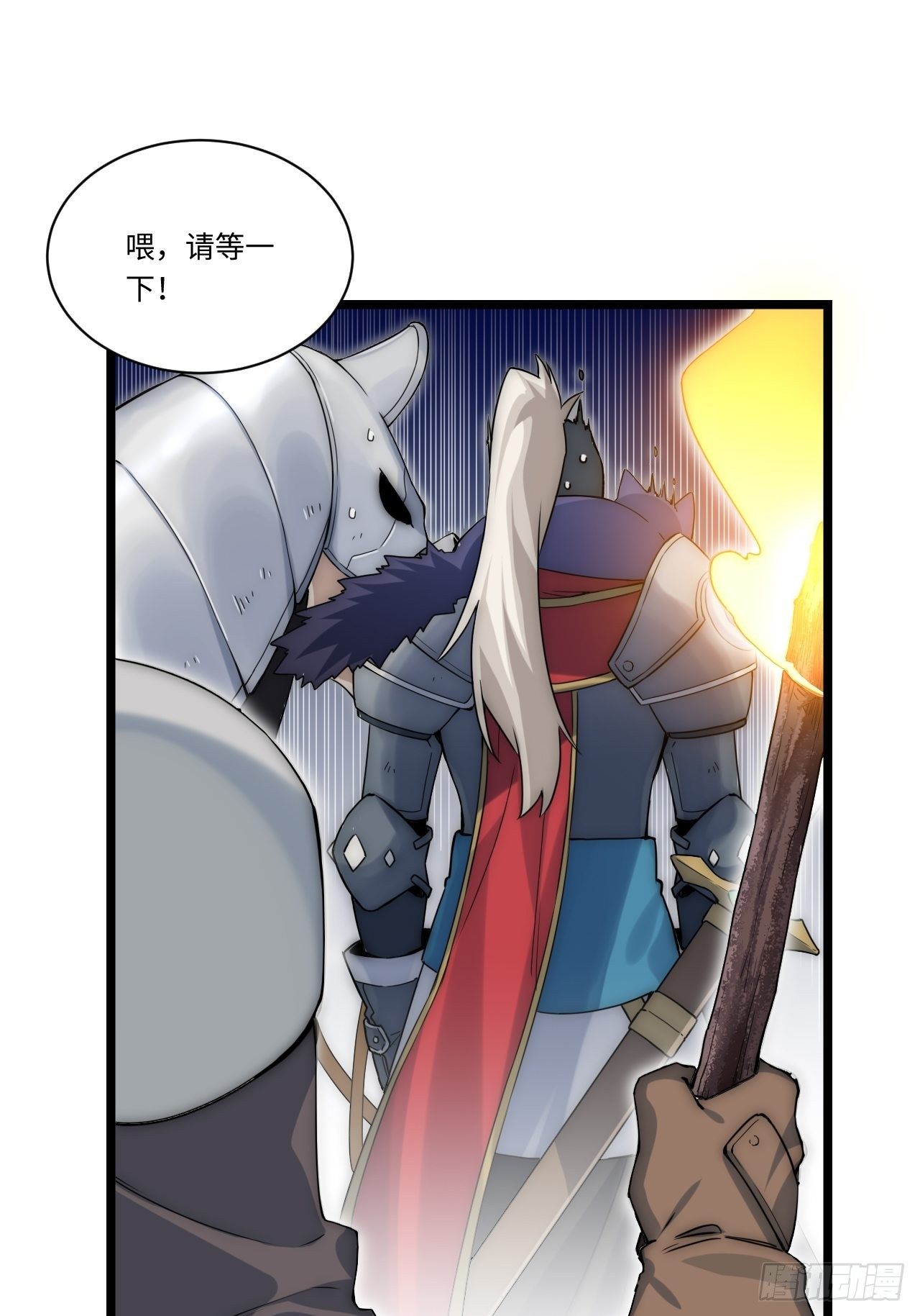 3.骑士与酒馆9