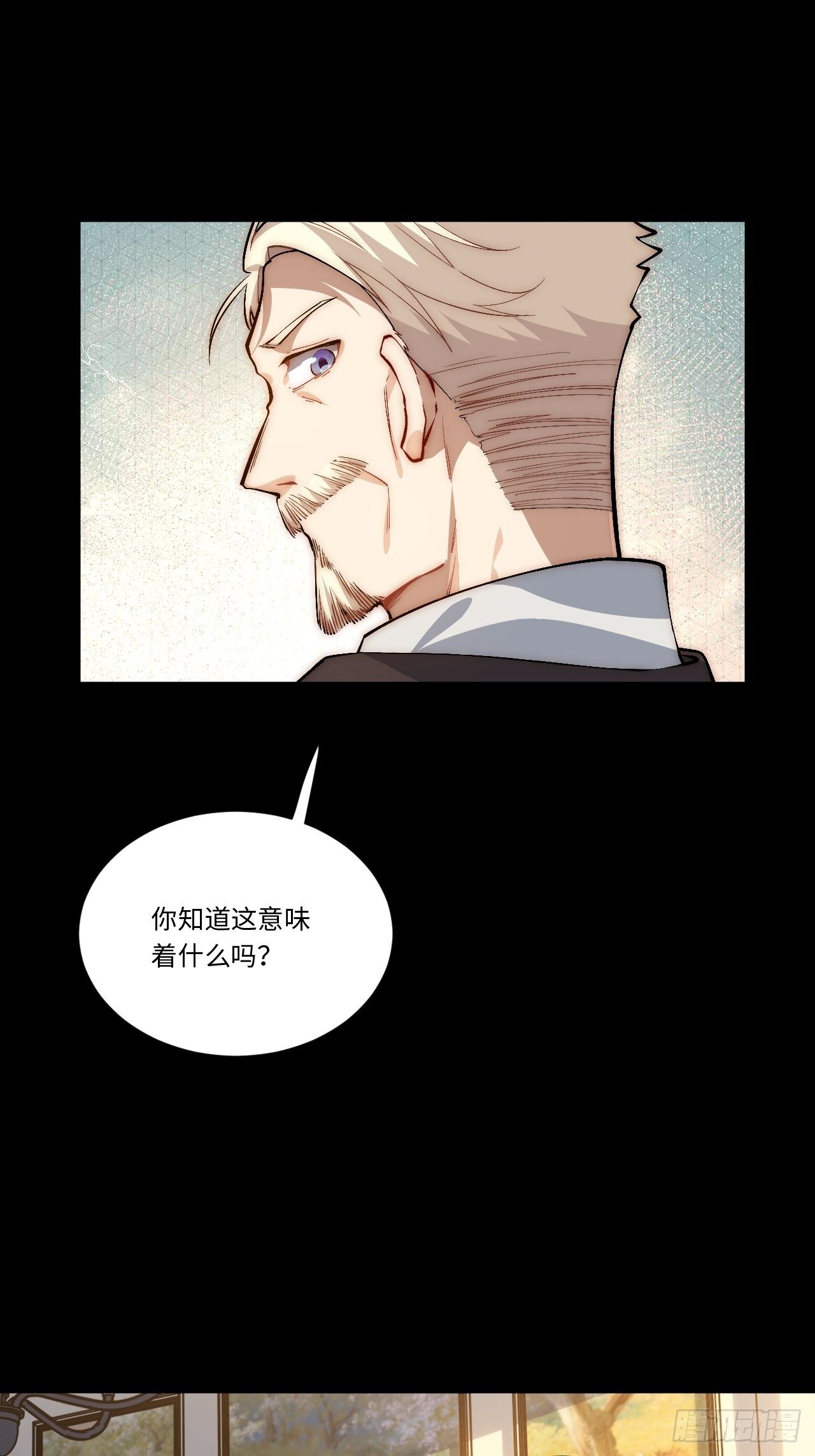 47.找你相亲18
