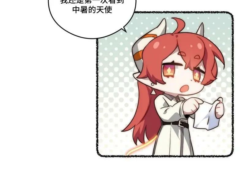 第175话 故意掉落的番外（上）19