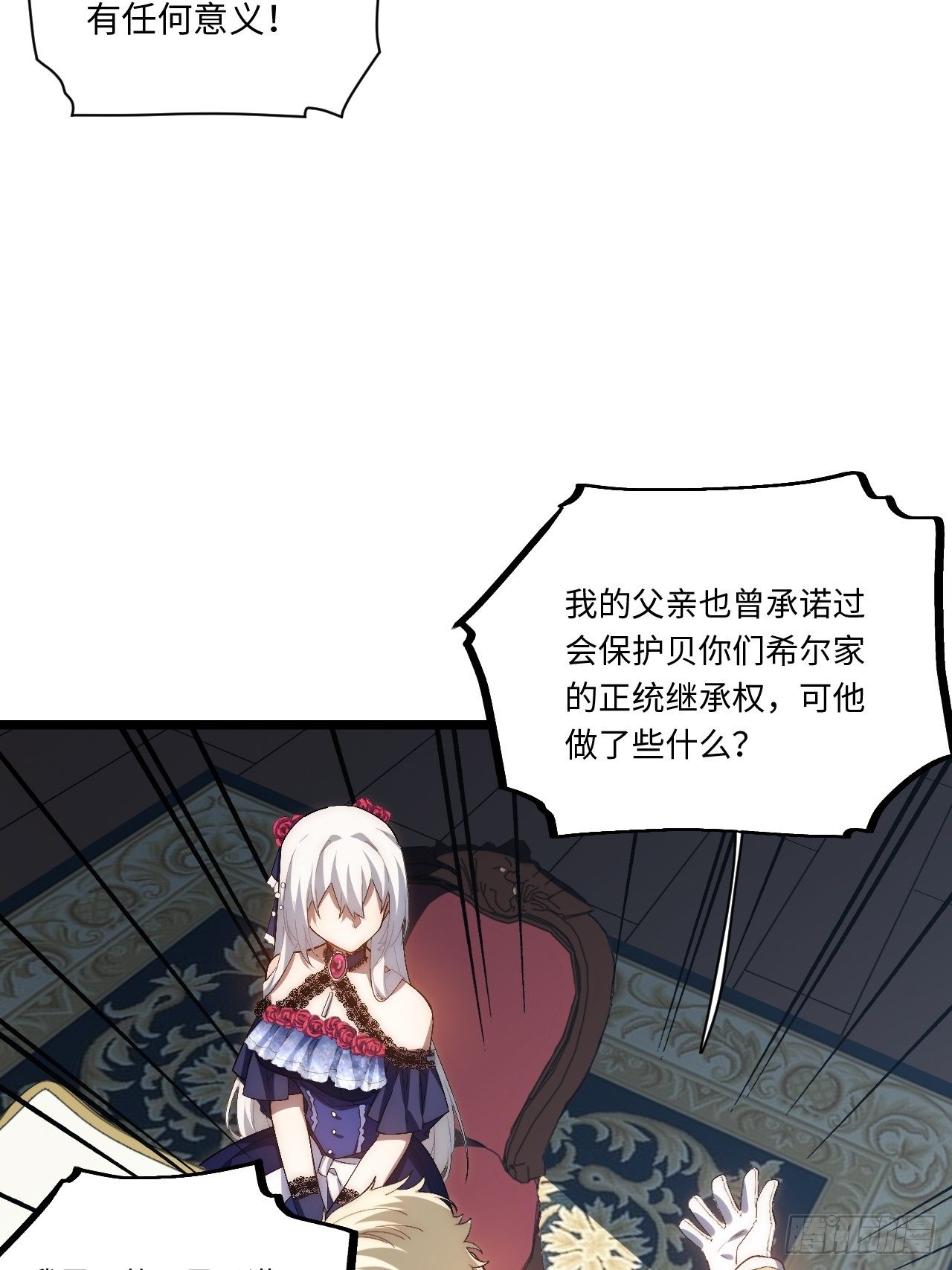 53.想占有他吗？17