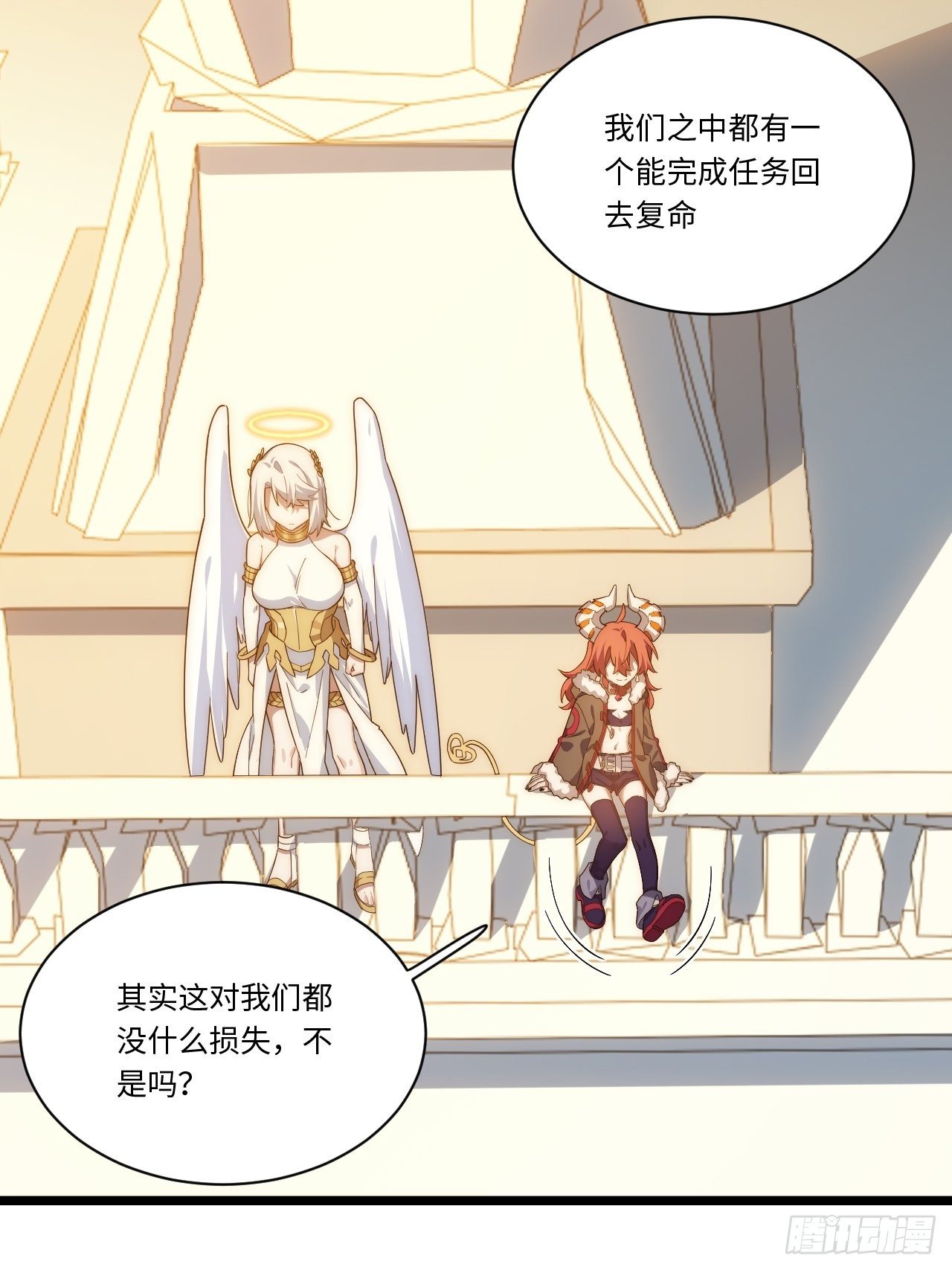 62.美好的梦终将醒来29
