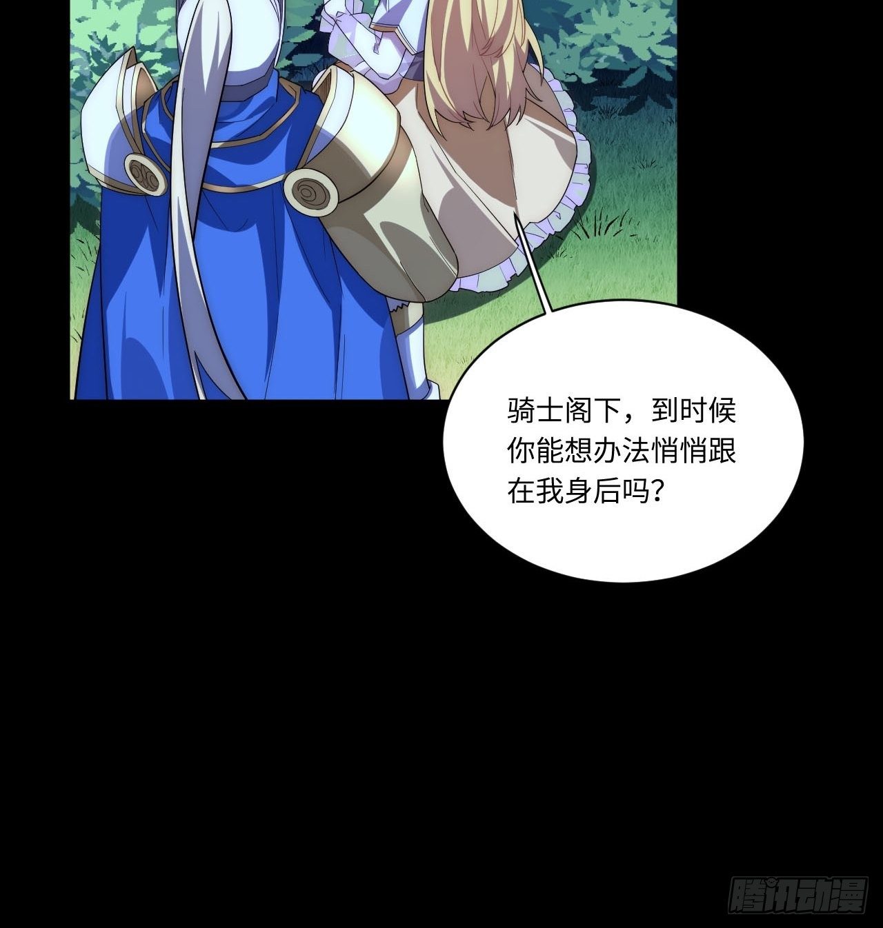 24.将计就计47