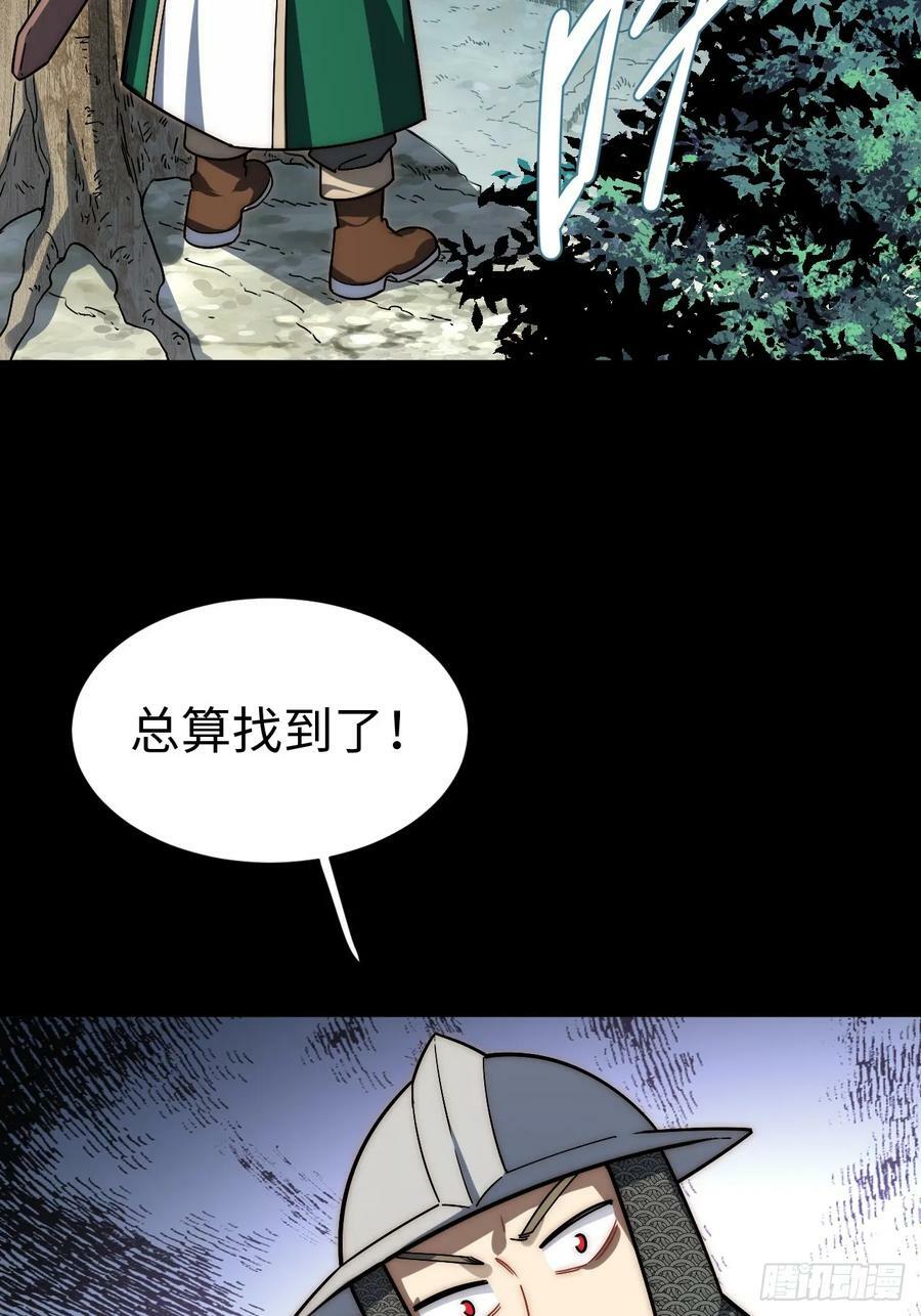 148.优秀的骑士14