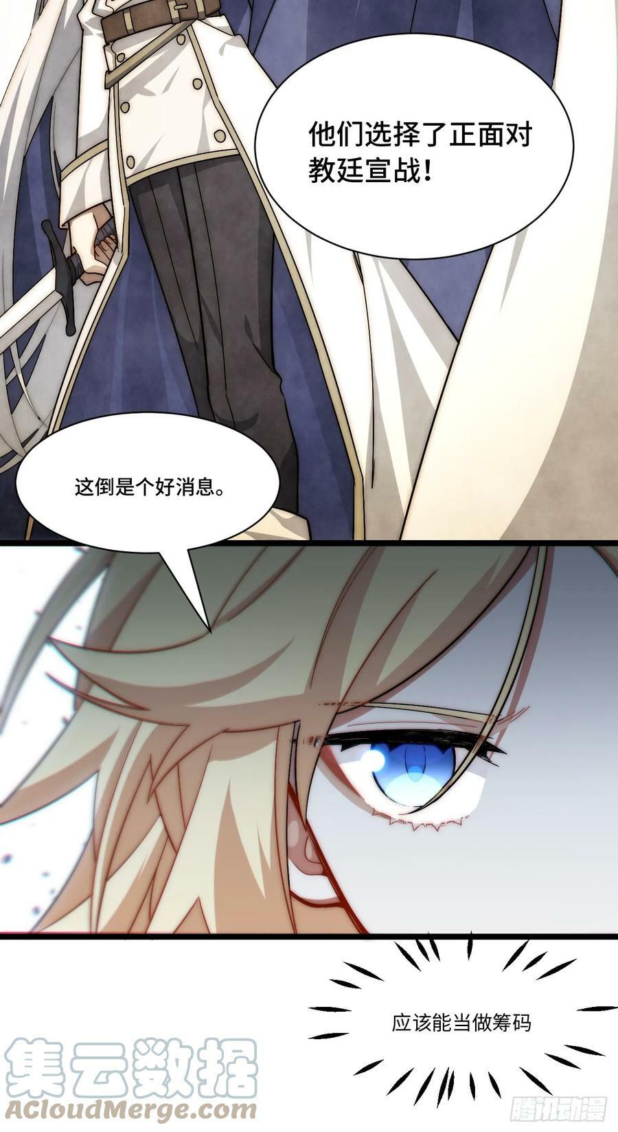 150.逃亡进行时30