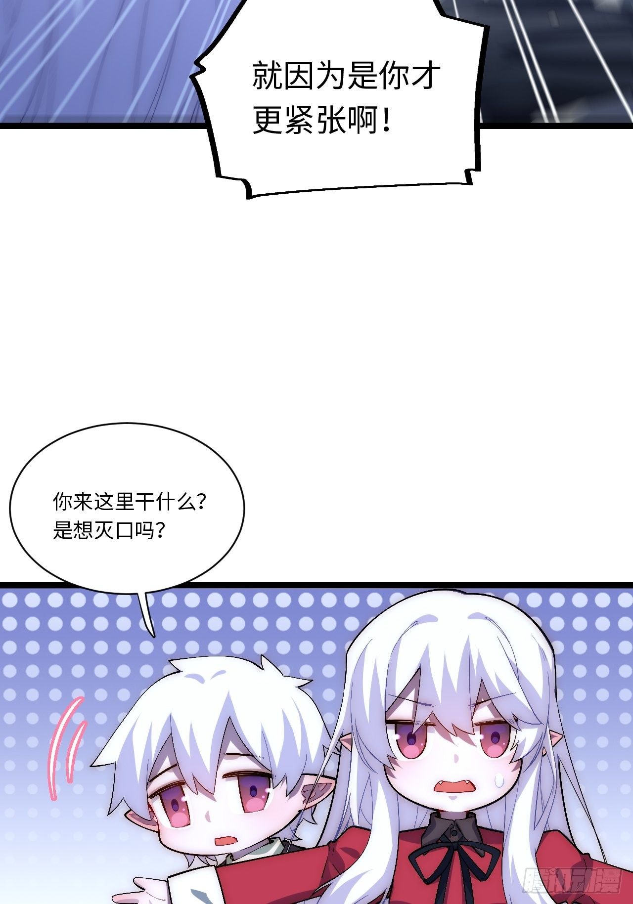 48.出发狮王都41