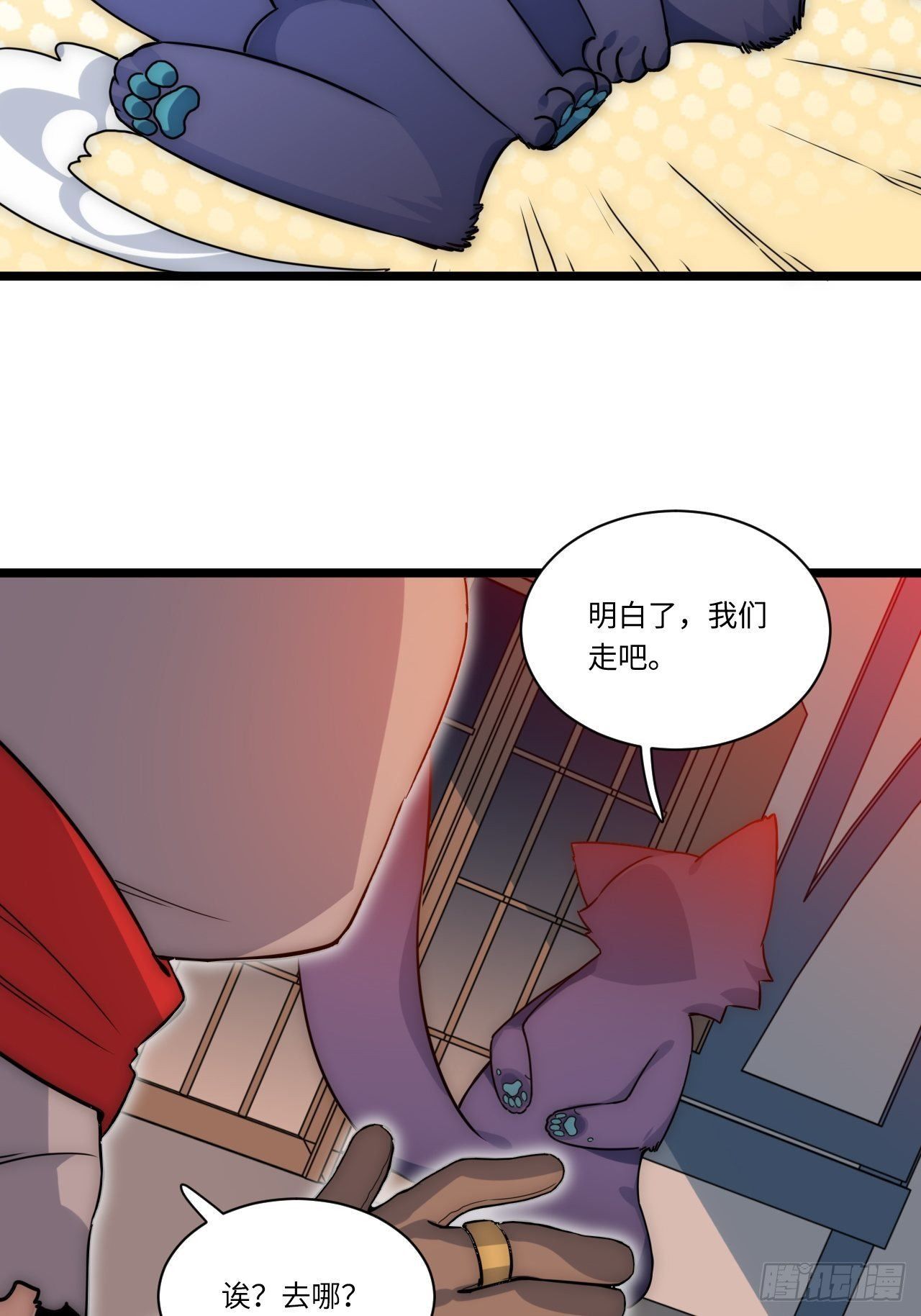 2.骑士的必备之物55