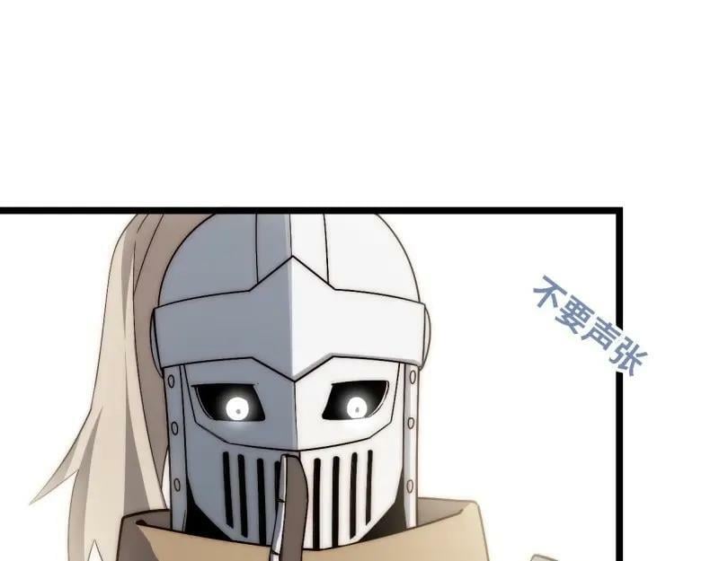 第173话 163.他是谁105