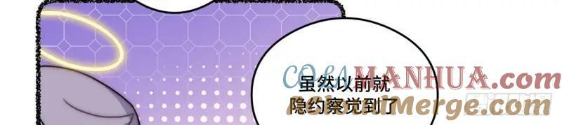 第175话 故意掉落的番外（上）56