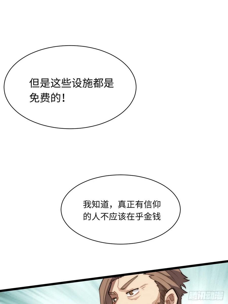 178.开始行动！22