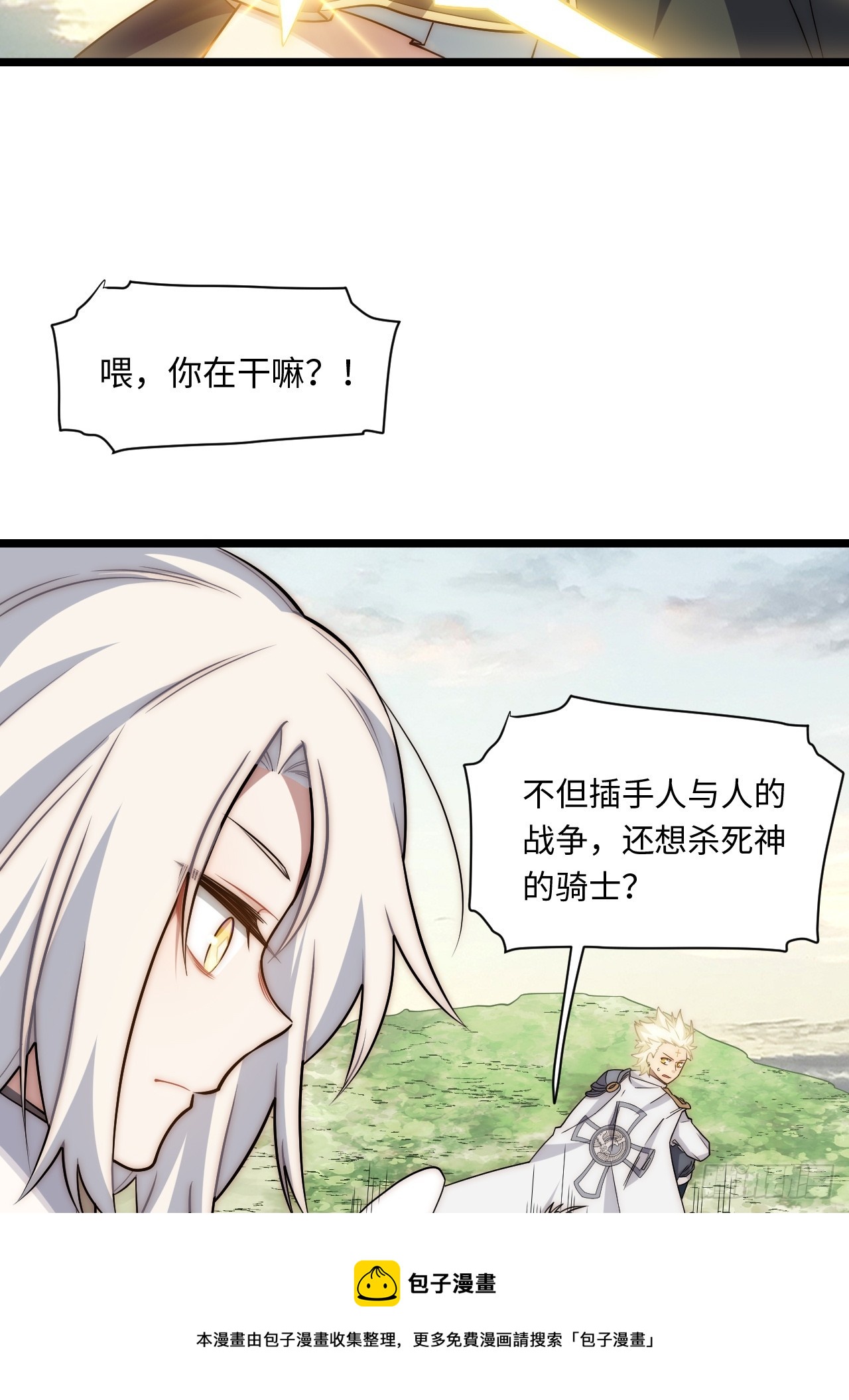 127.正义的代价49
