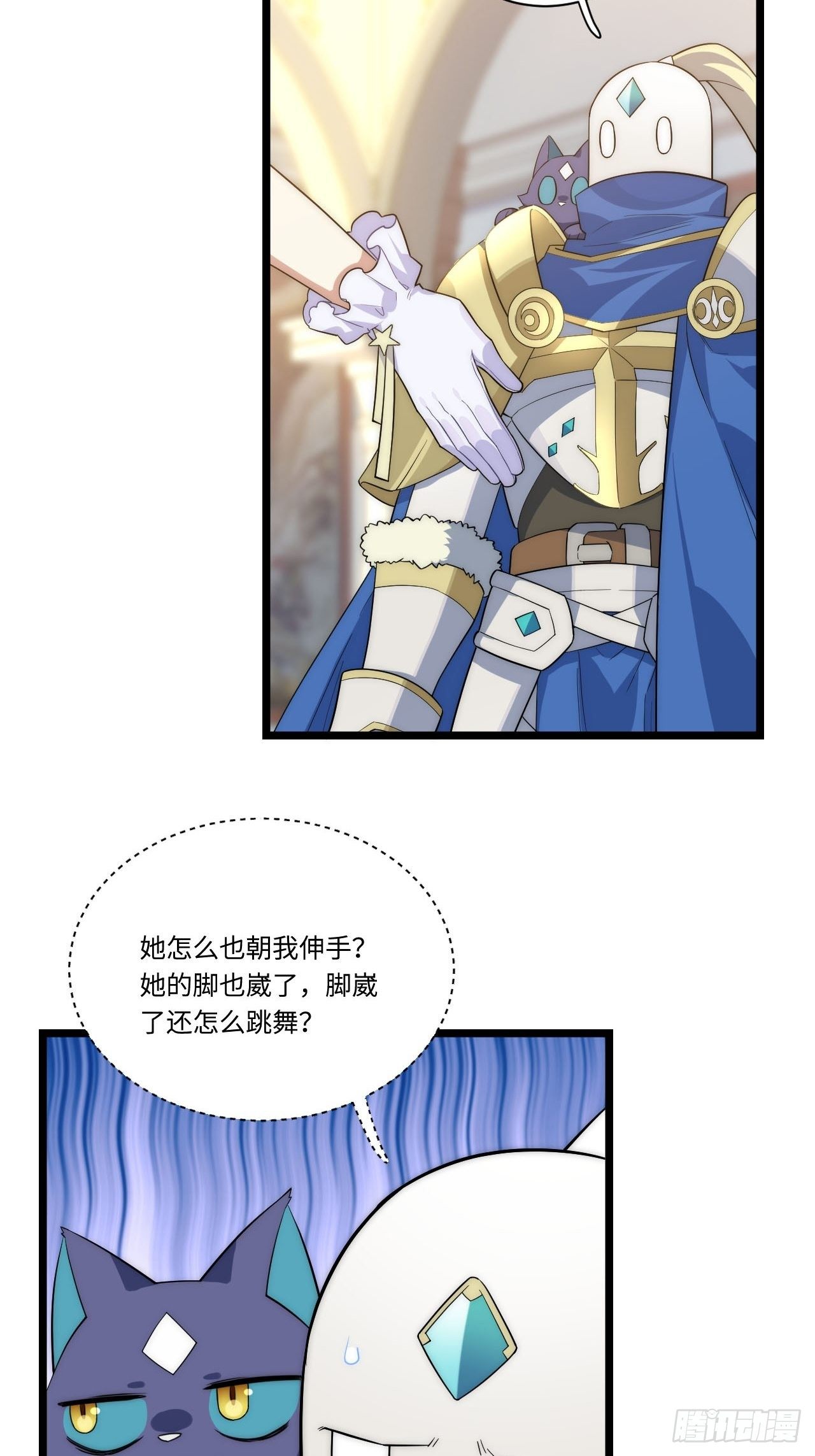 16.“高手”雪莱33