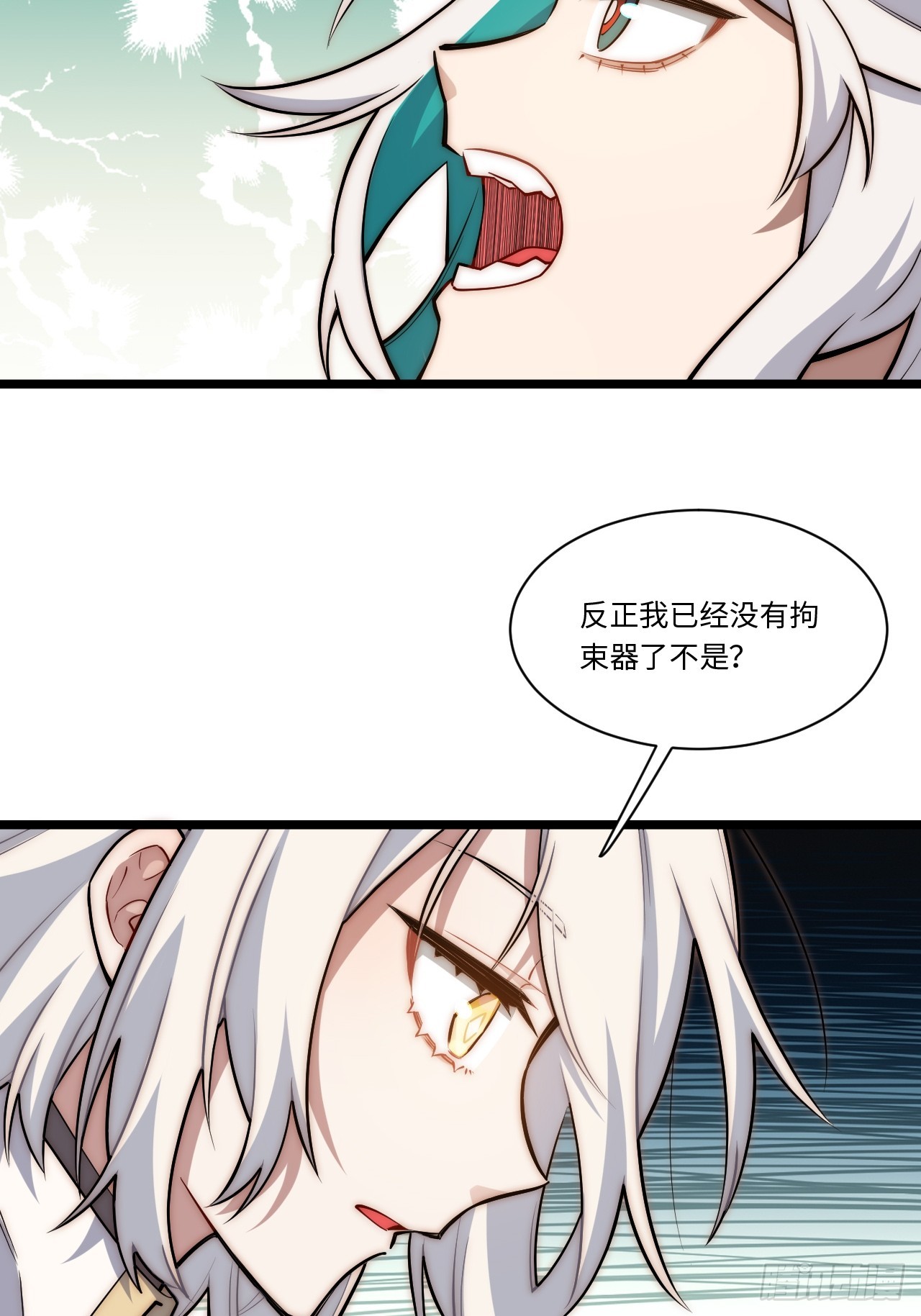 127.正义的代价51