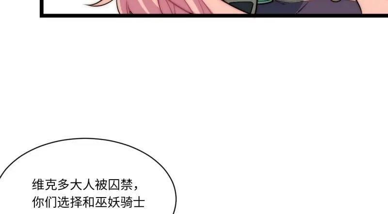 第187话 176.变天114
