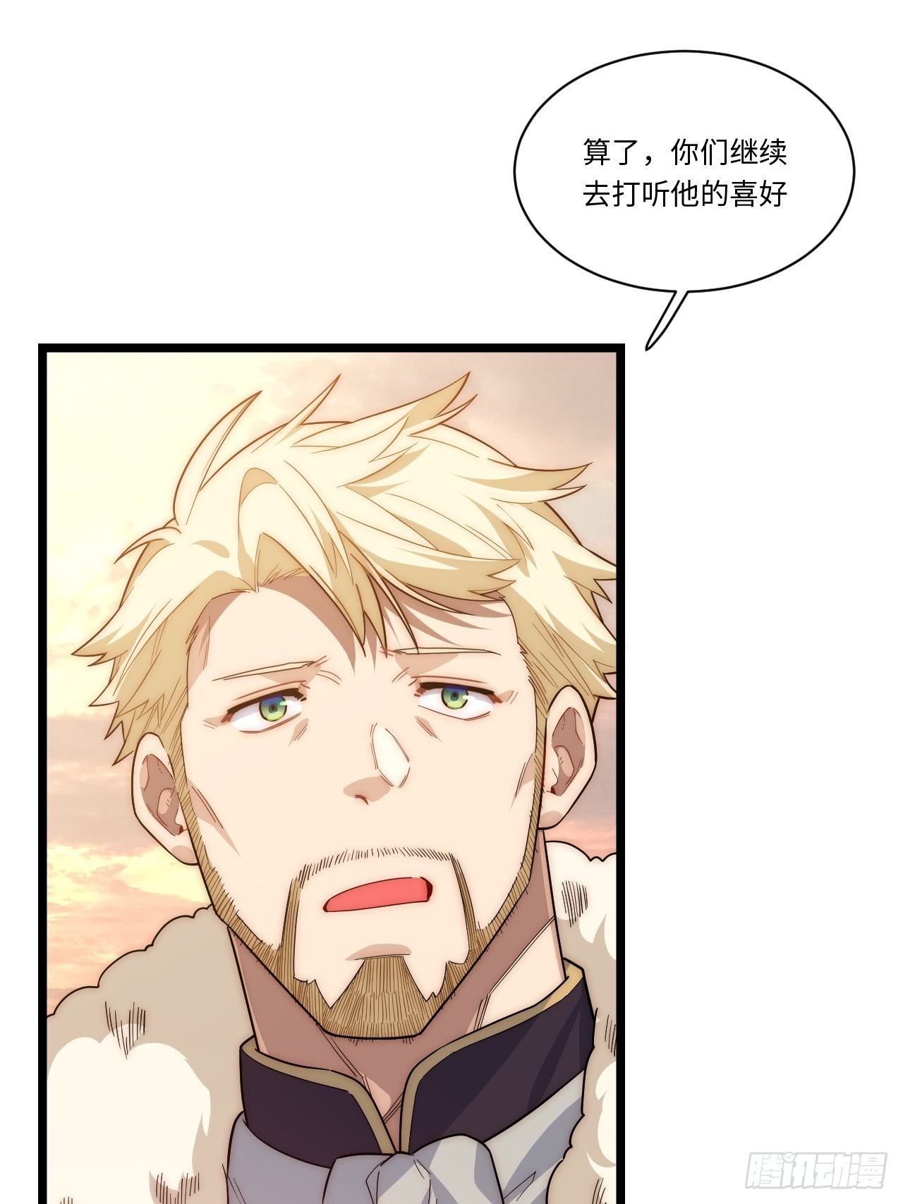 62.美好的梦终将醒来39